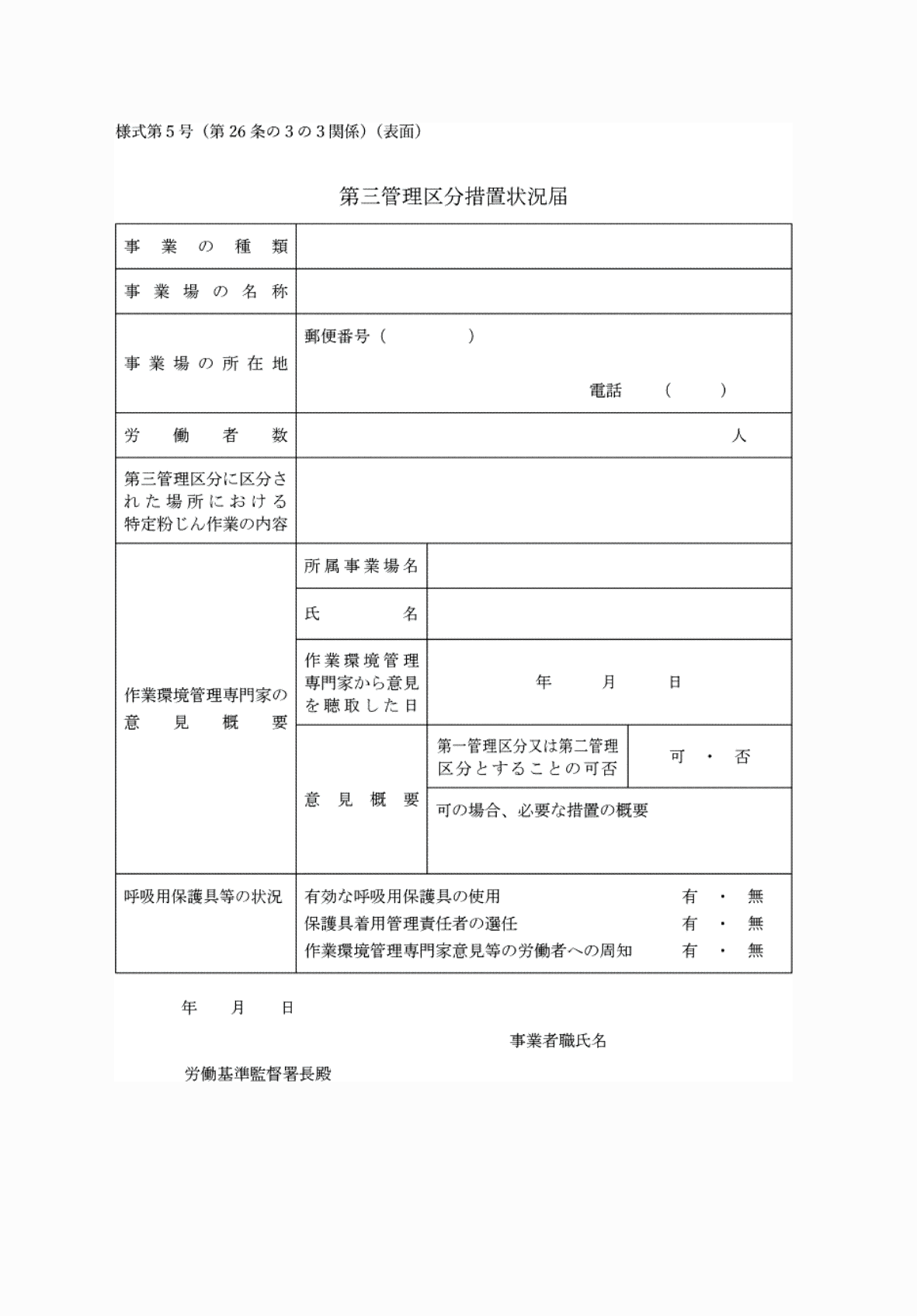 2FH00000061785.png