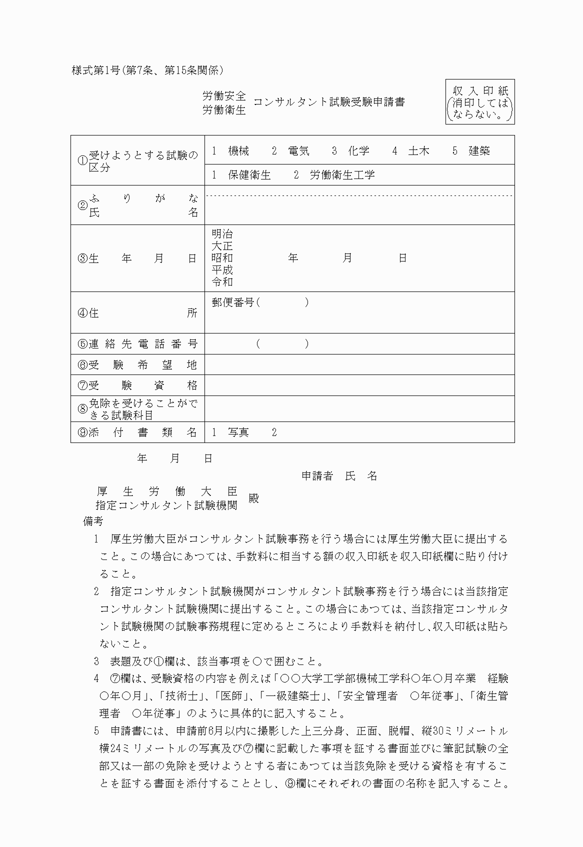 2FH00000026400.png