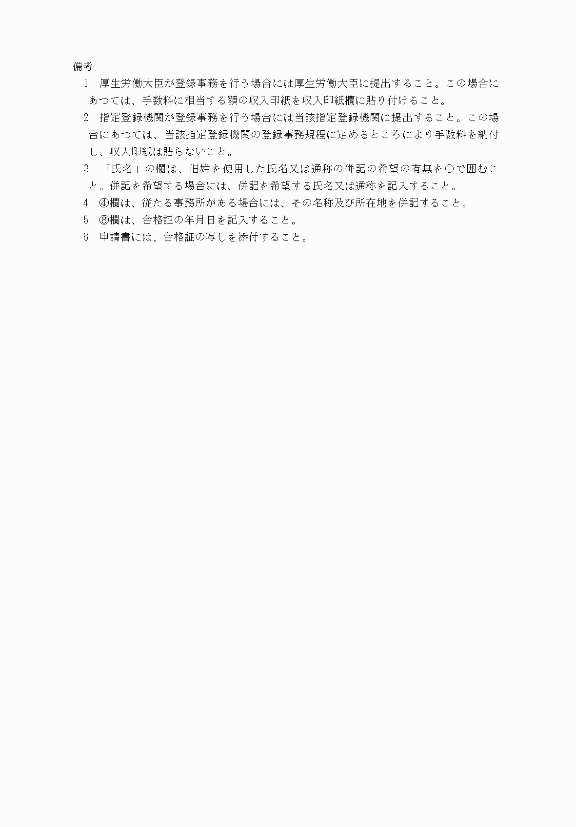 2FH00000078485-2.png