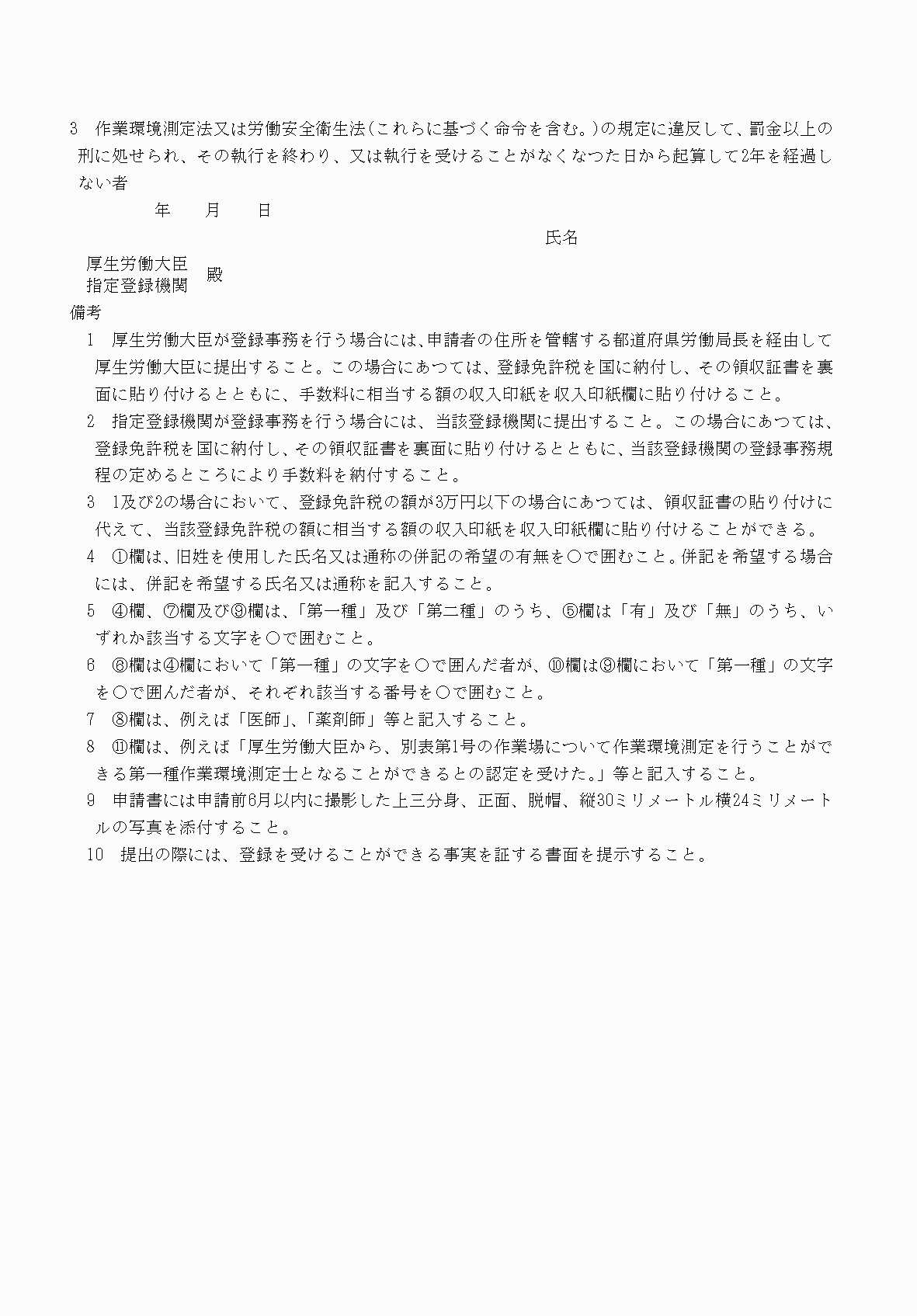 2FH00000040570-2.png