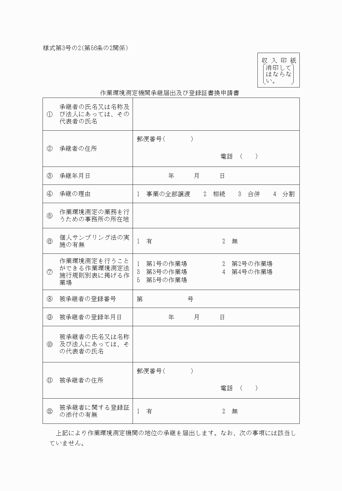 2FH00000038049-1.png
