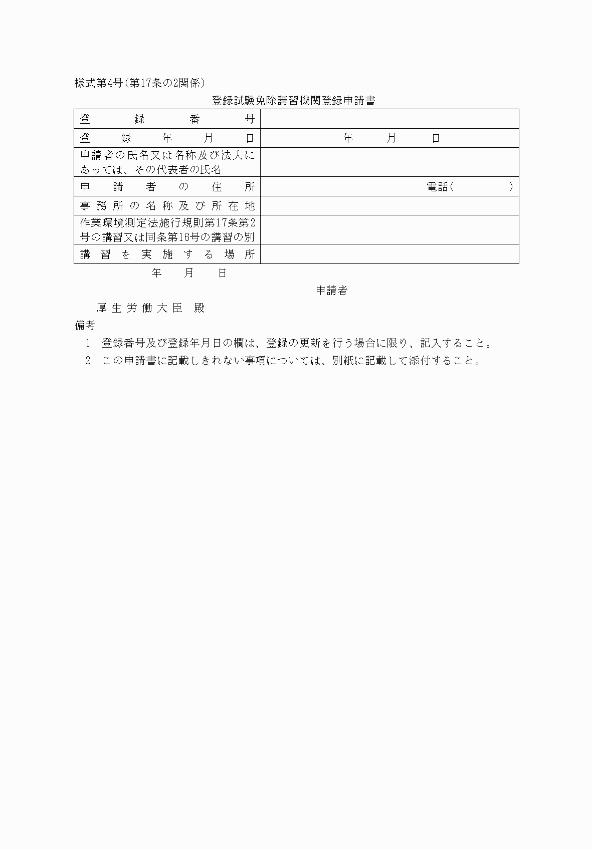 2FH00000038108.png