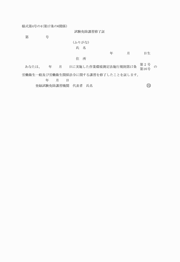 3FH00000035244.png