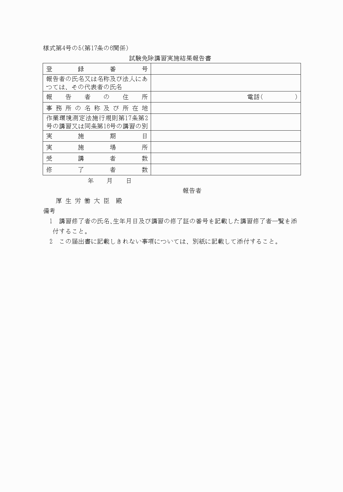 2FH00000038019.png