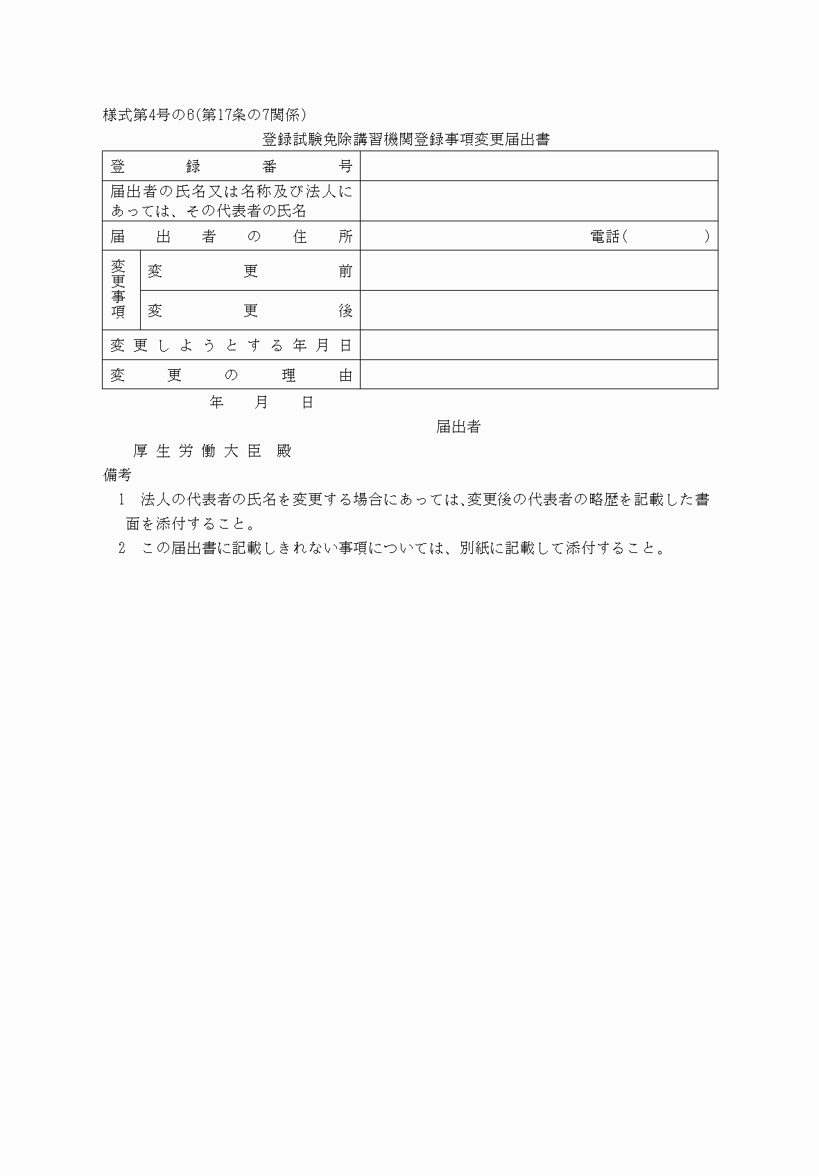 2FH00000038111.png