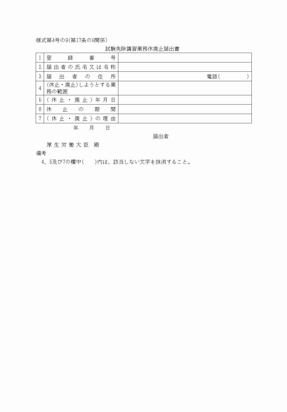 2FH00000038114.png