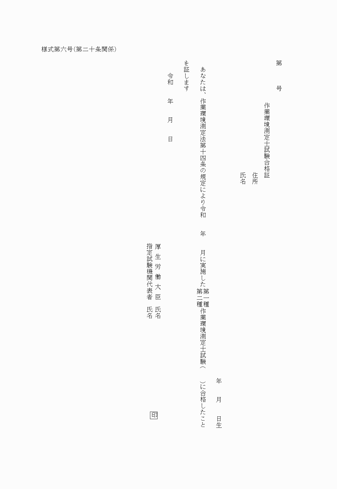 2FH00000026078.png
