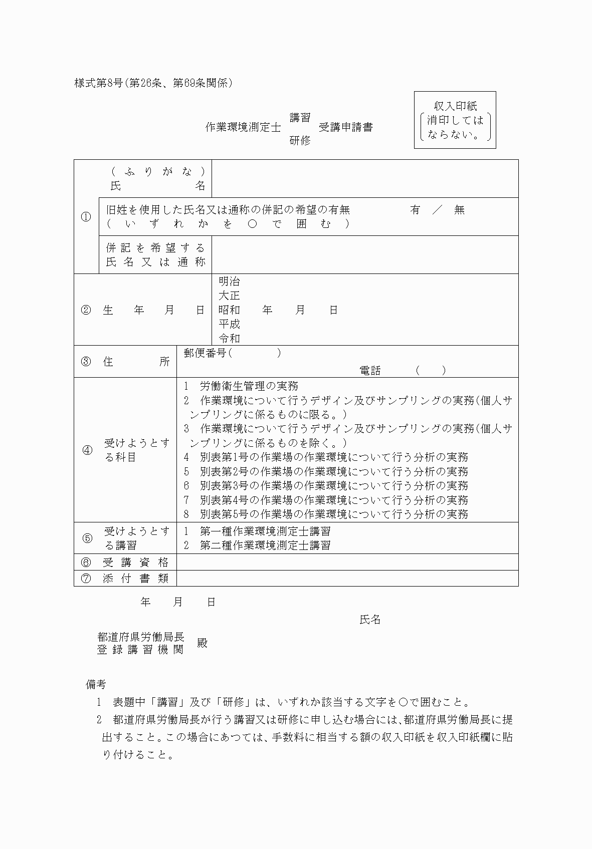 2FH00000040573-1.png