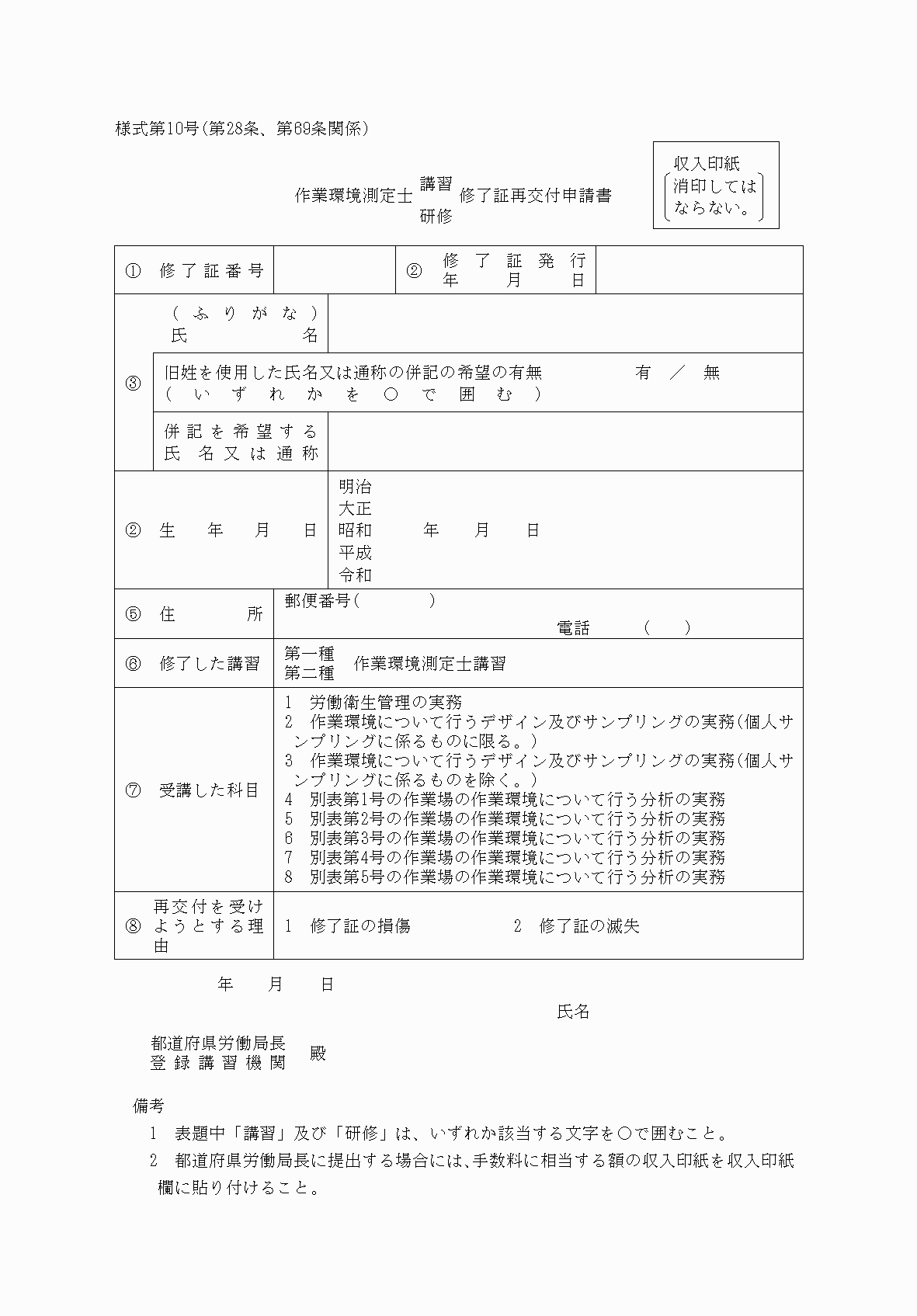 2FH00000040575-1.png