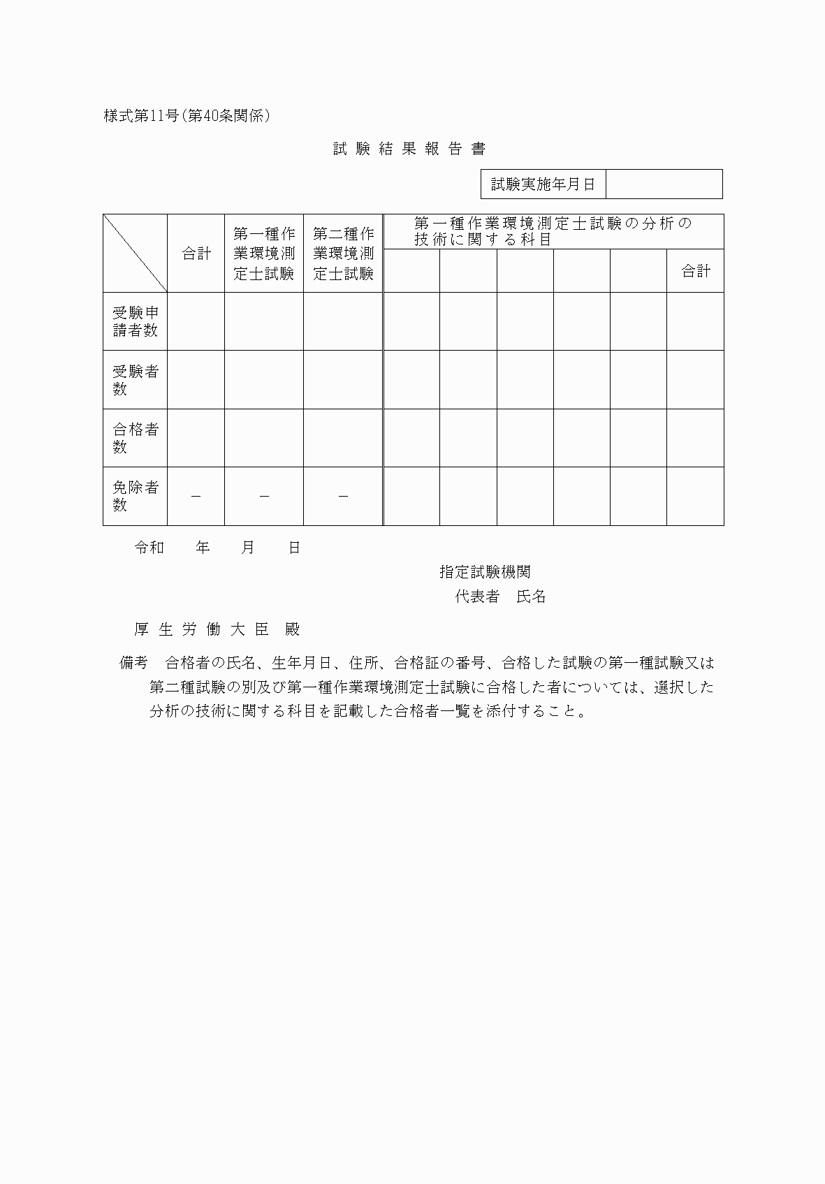 2FH00000038028.png