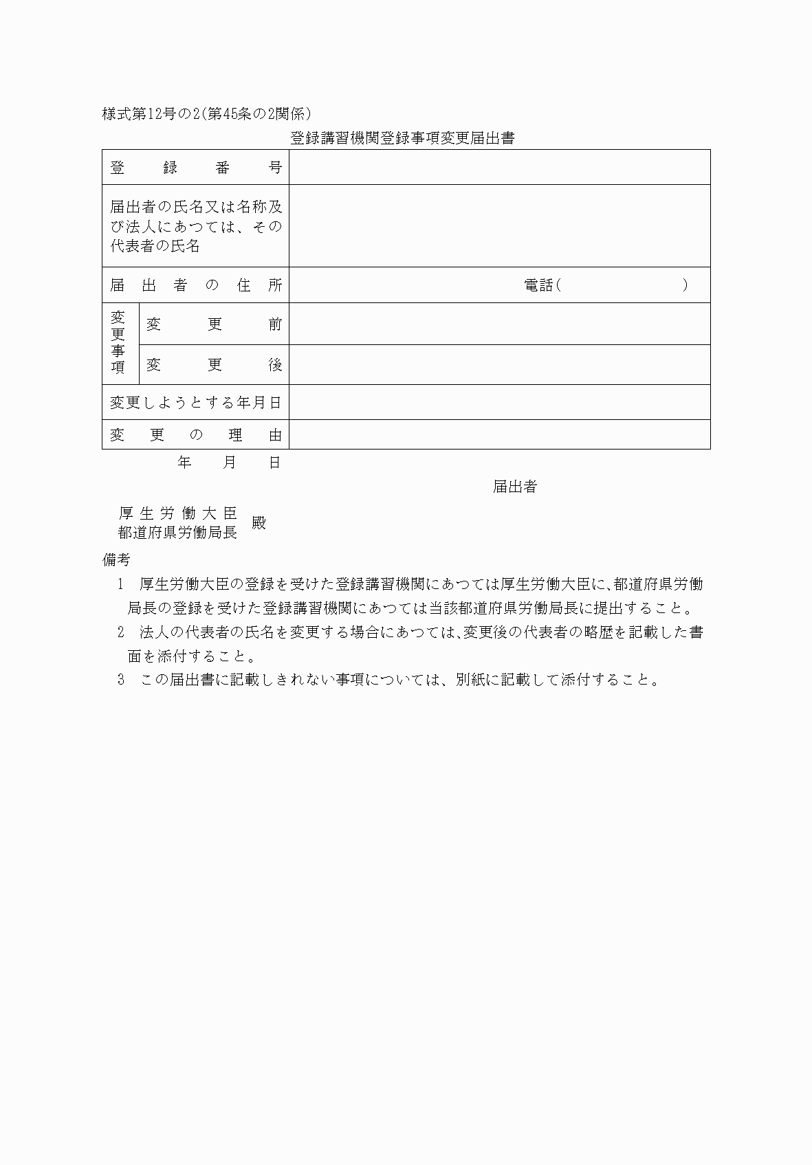 2FH00000038115.png