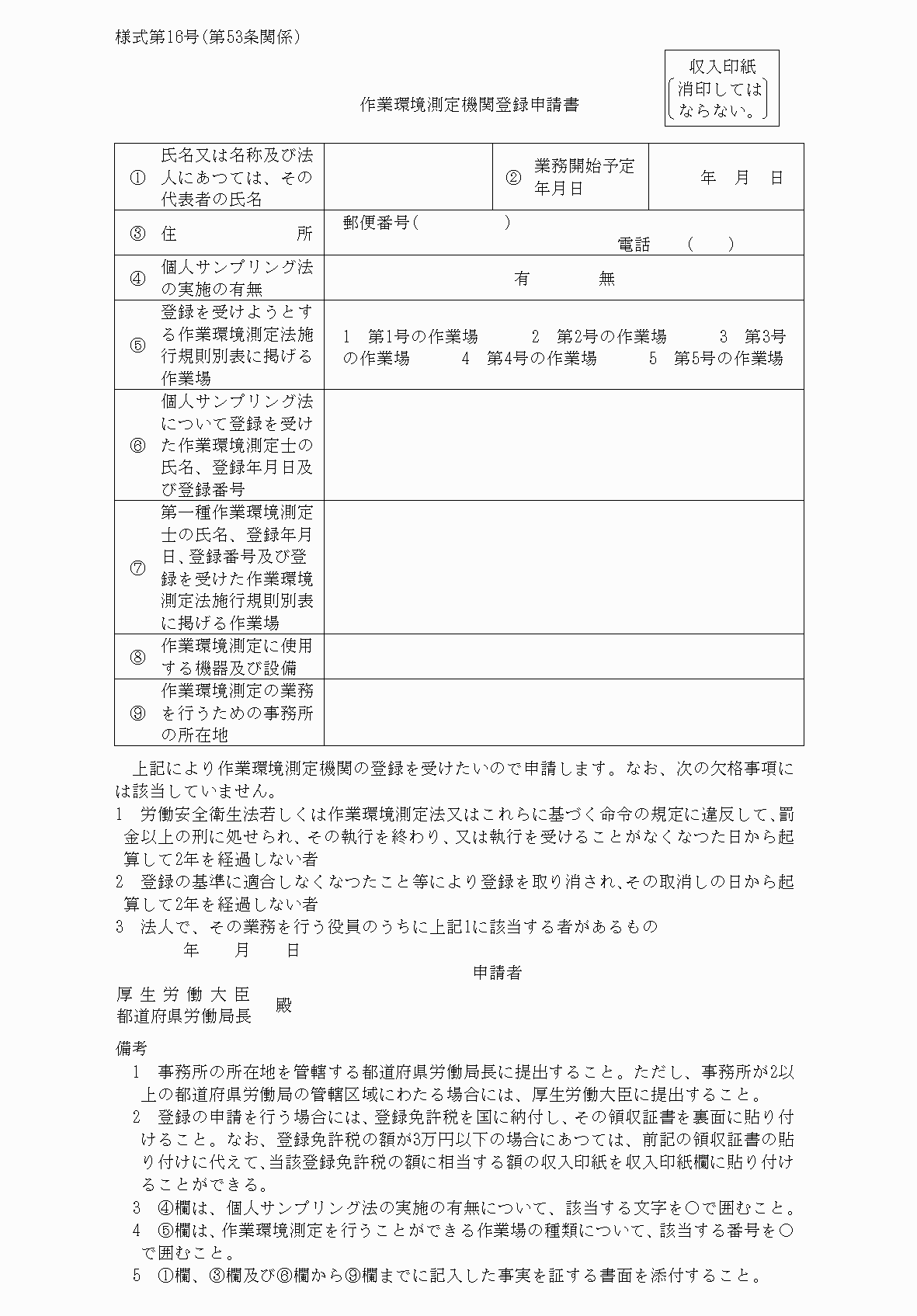 2FH00000038059.png