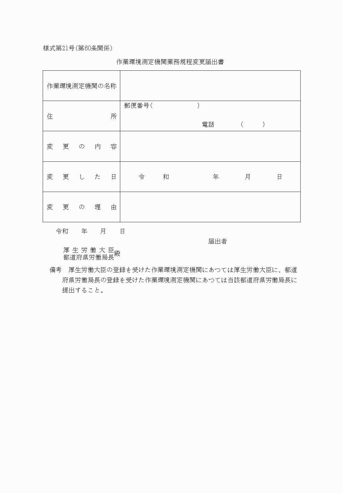 2FH00000038043.png
