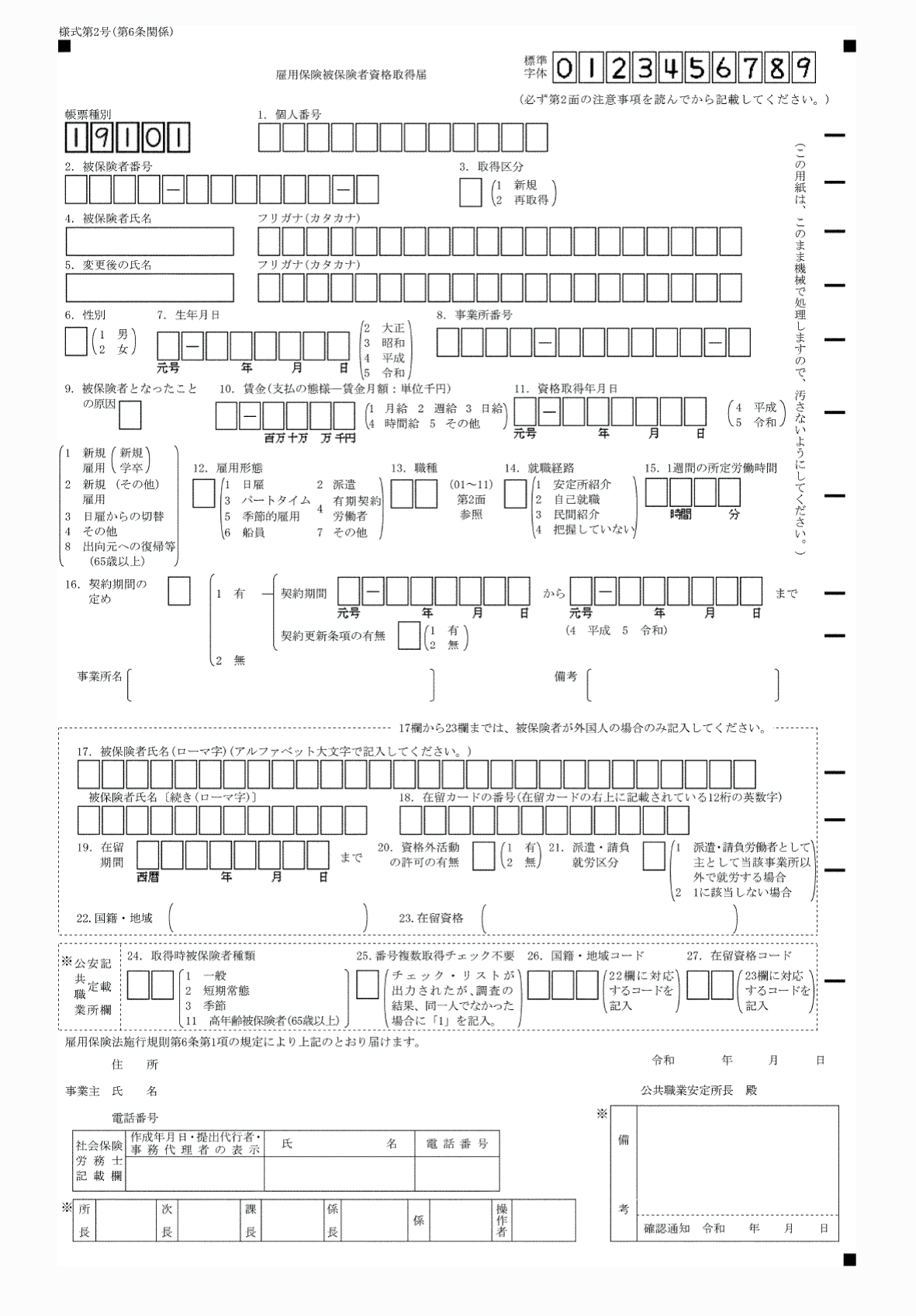 2FH00000076122-1.png