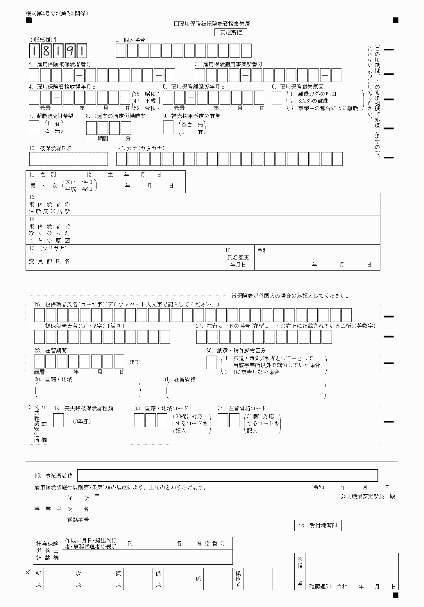 2FH00000039415.png