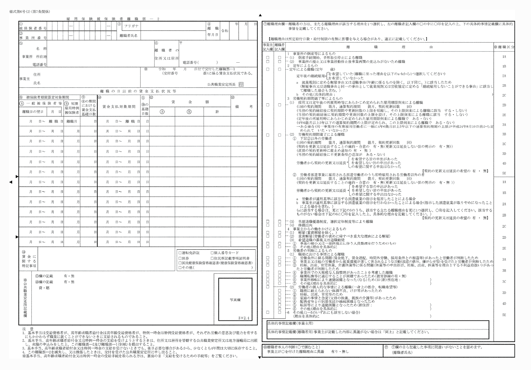2FH00000077191.png