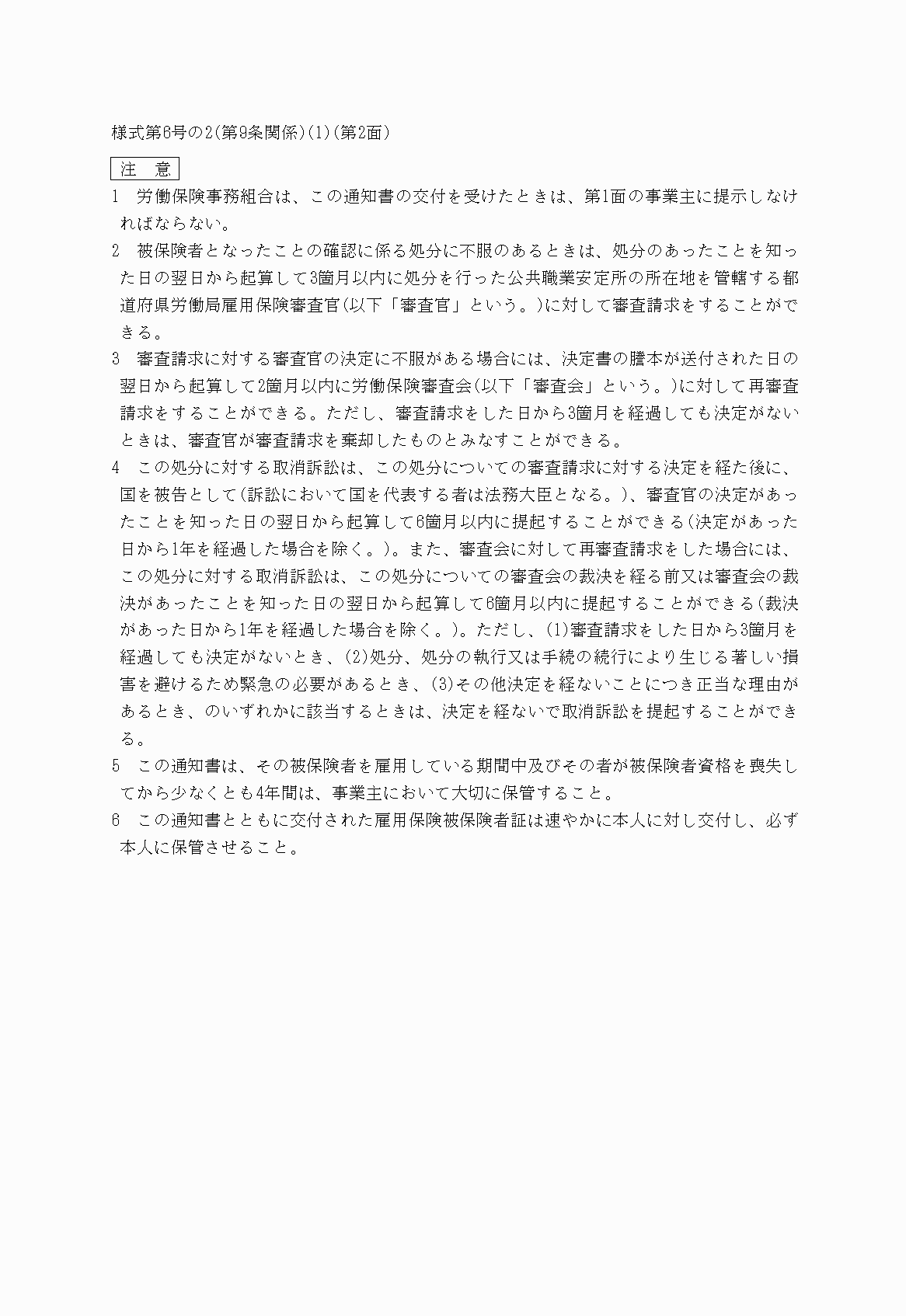 2FH00000014257.png