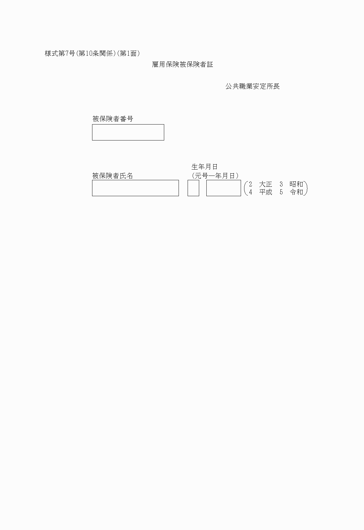 2FH00000025898.png