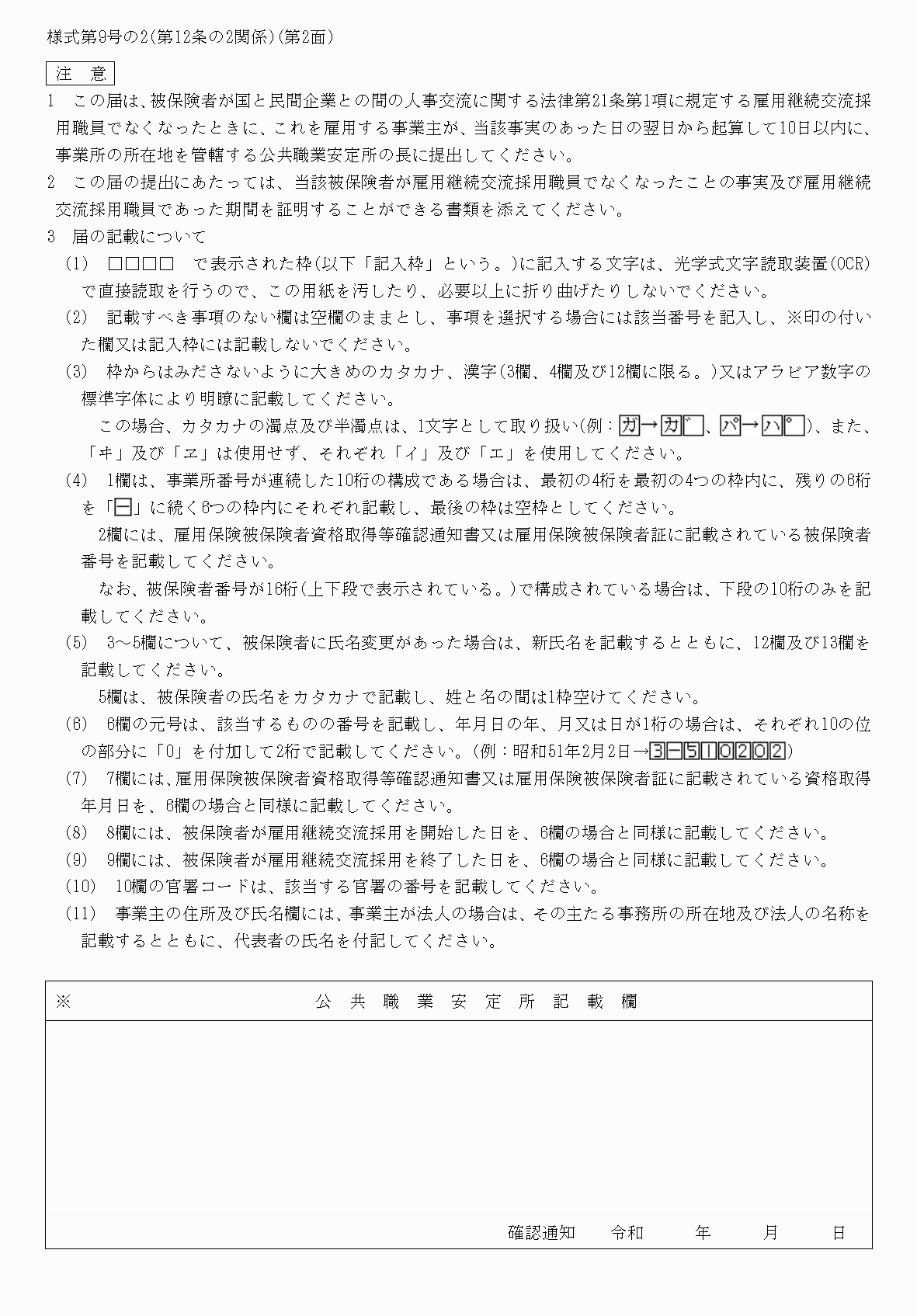 2FH00000039420.png