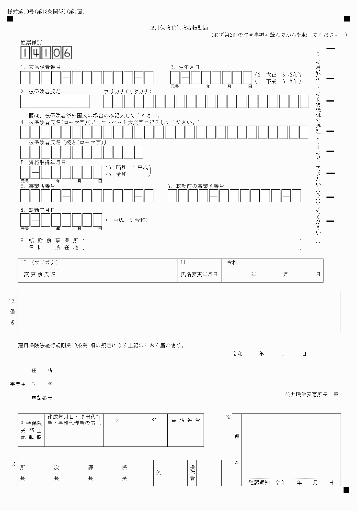 2FH00000039421.png