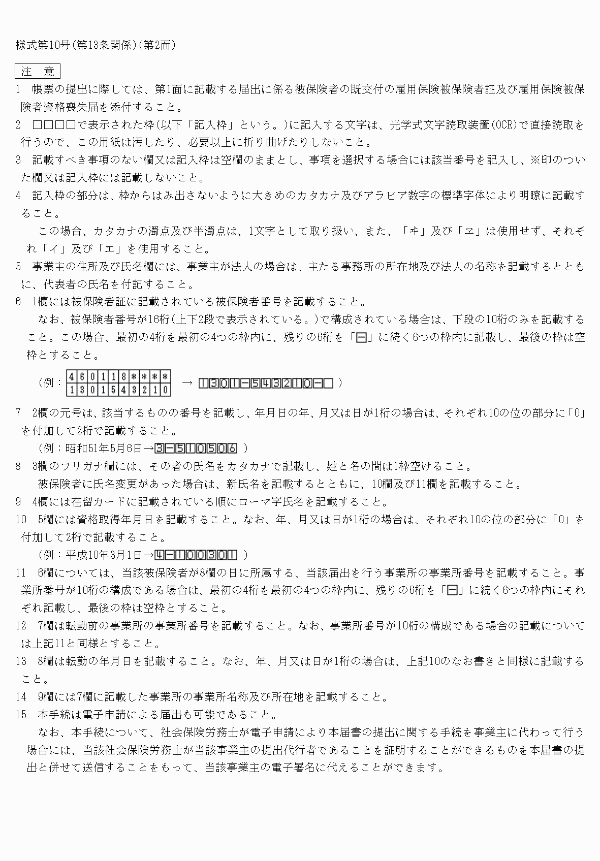 2FH00000039422.png