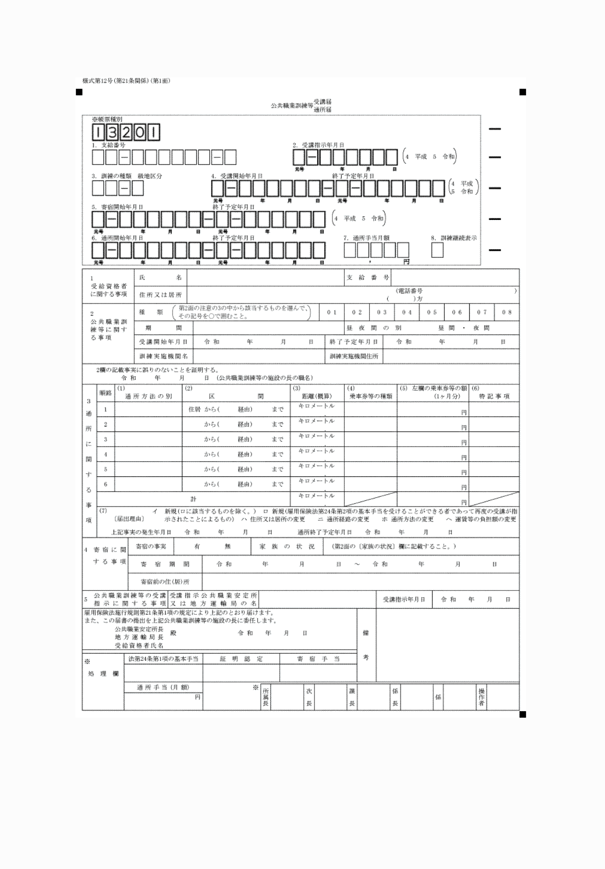2FH00000061721.png