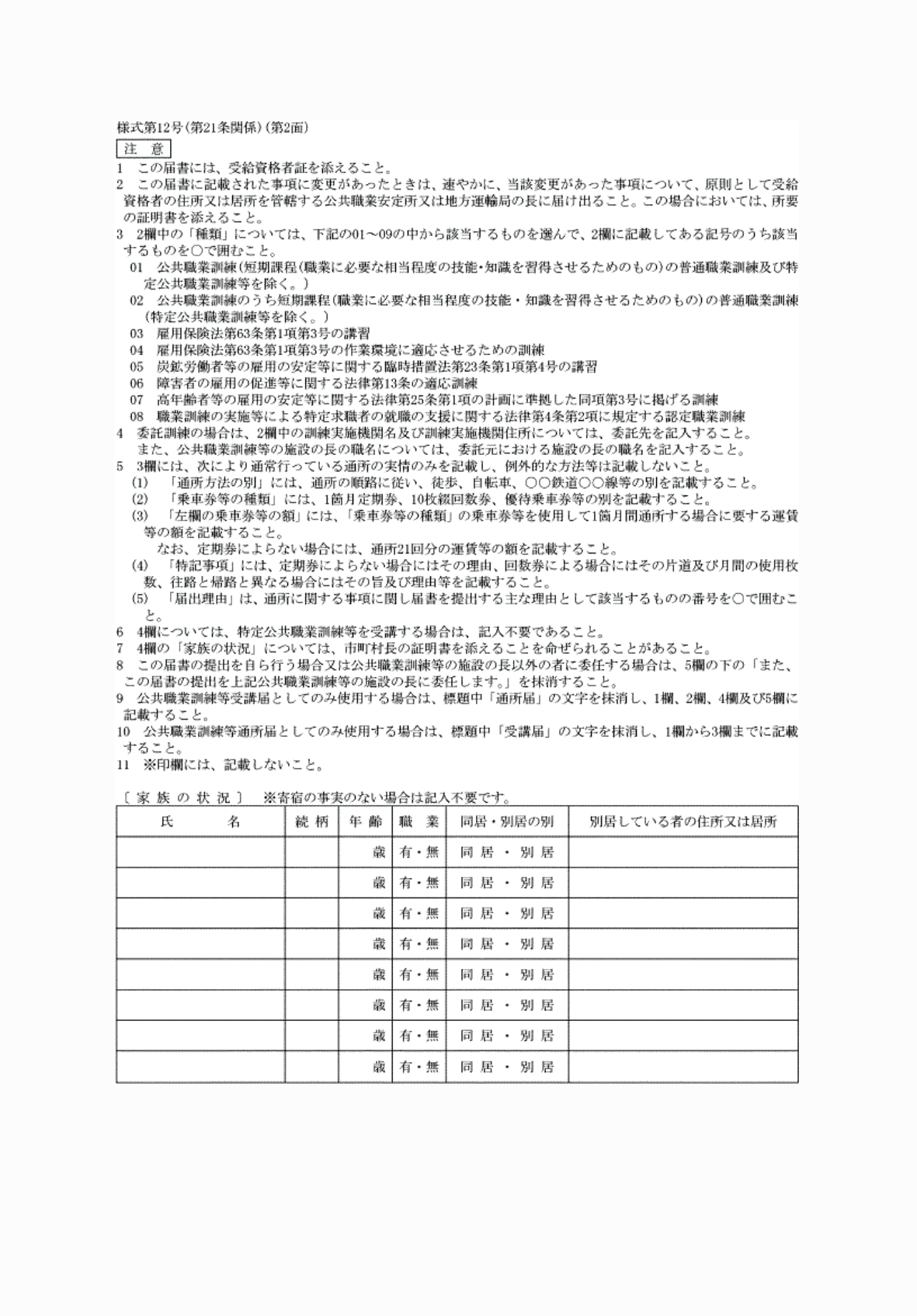 2FH00000060935.png