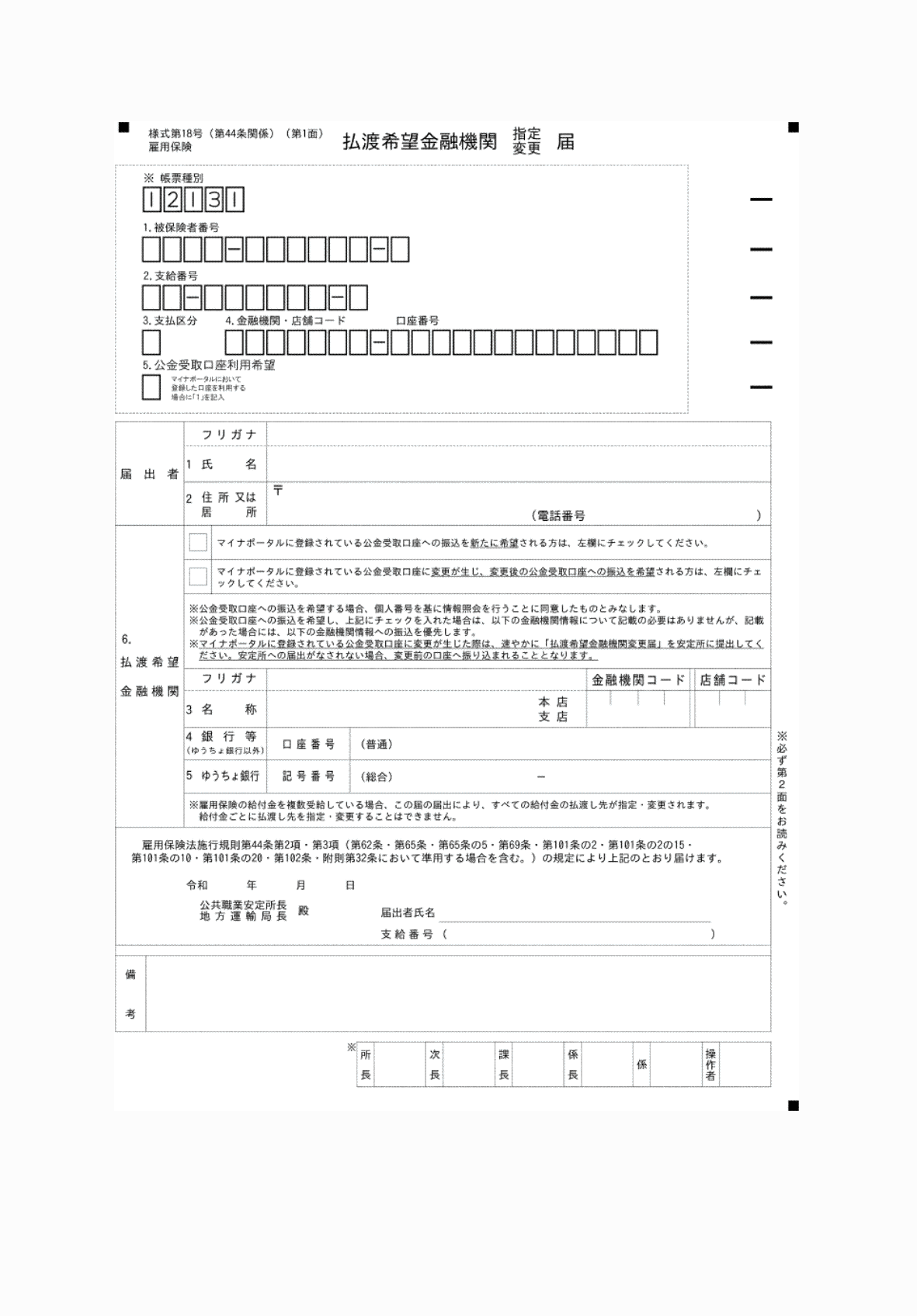 2FH00000062889.png