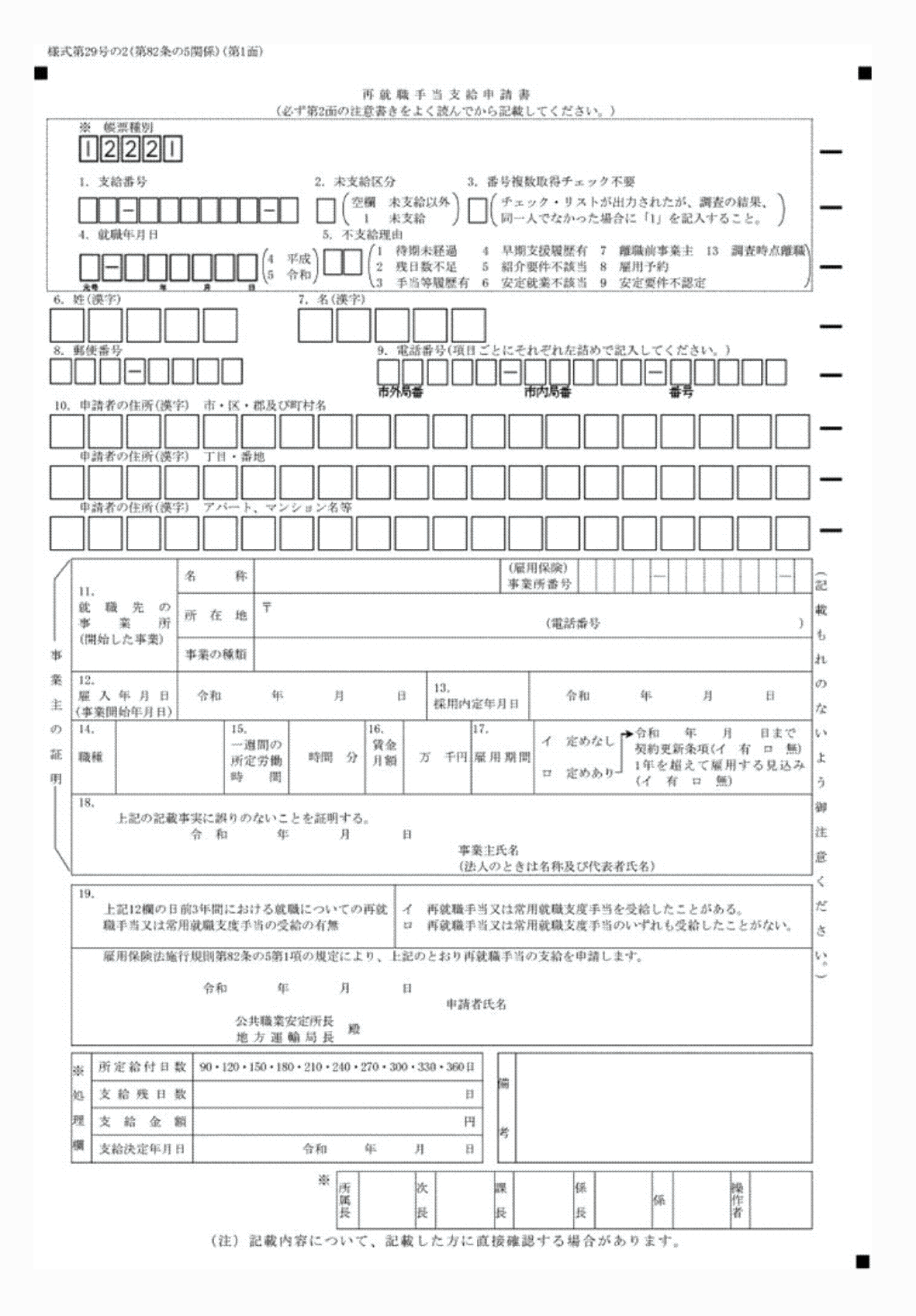 2FH00000075468.png