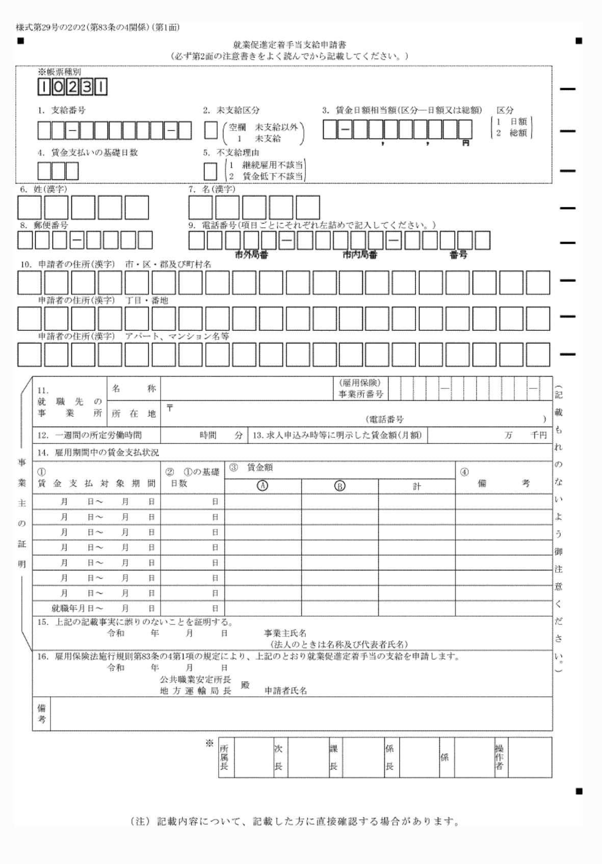 2FH00000069375.png