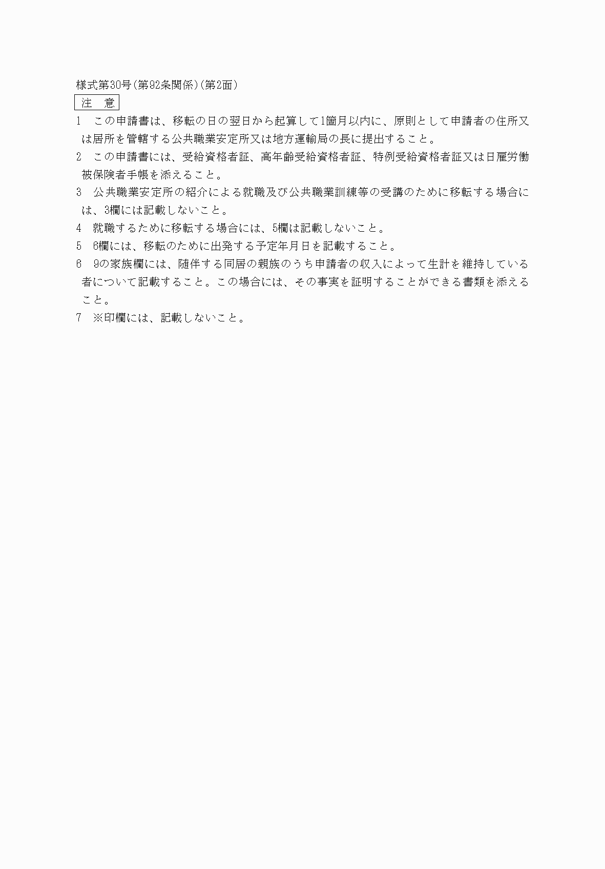 2FH00000039454.png