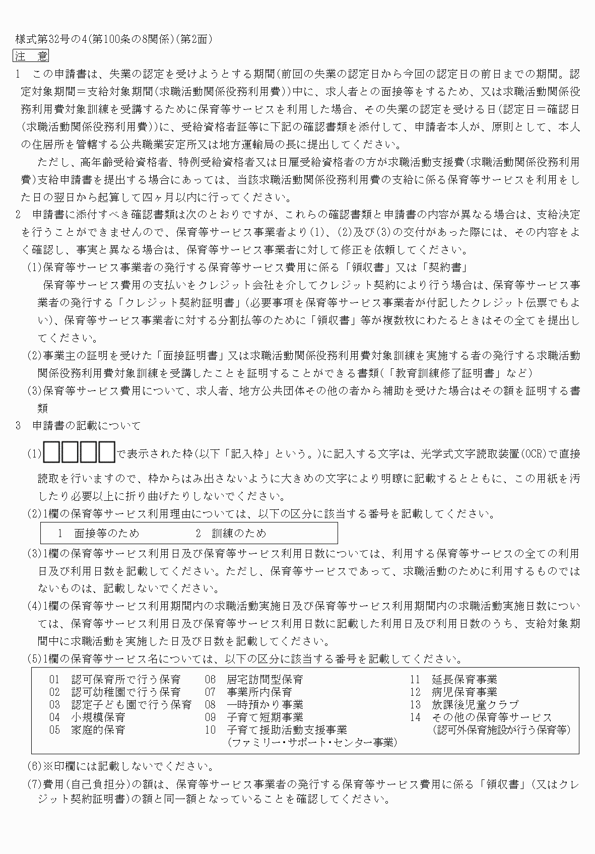 2FH00000039461.png