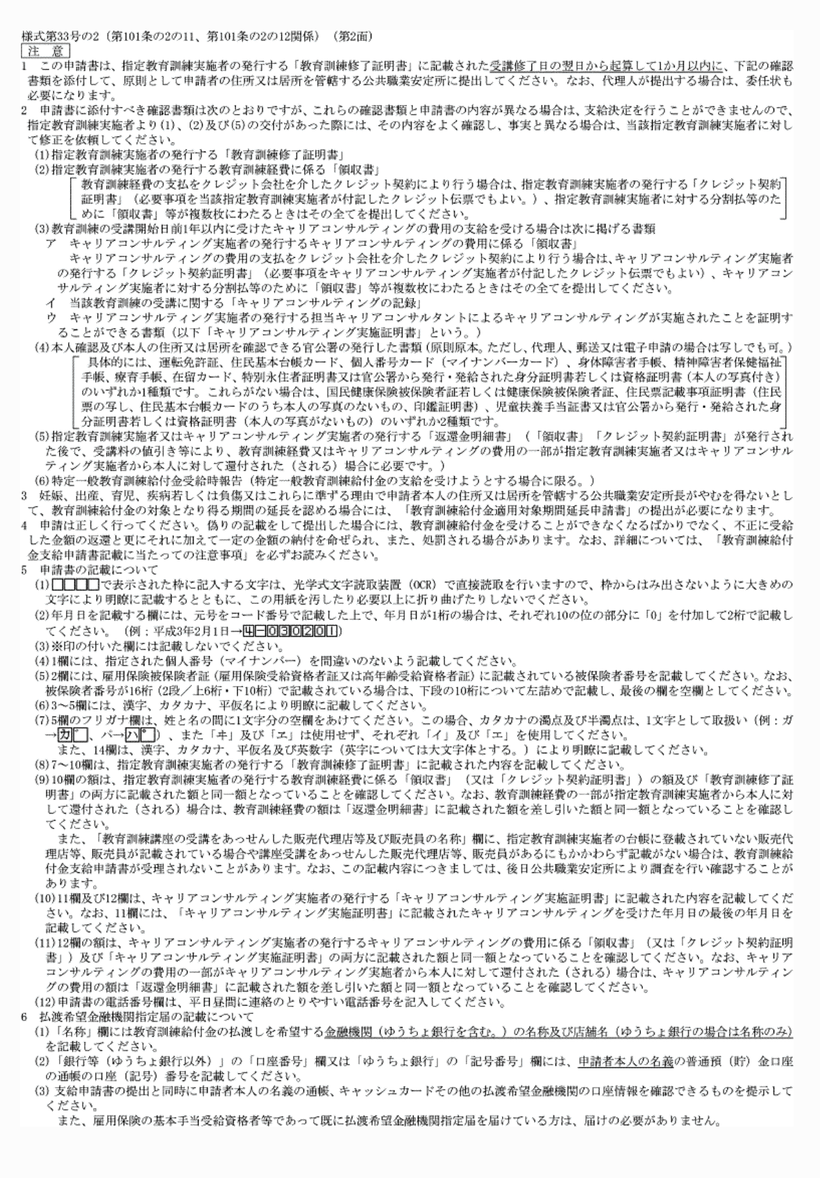 2FH00000077939.png