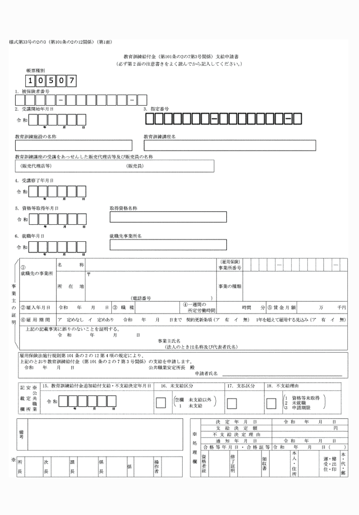 2FH00000077942.png