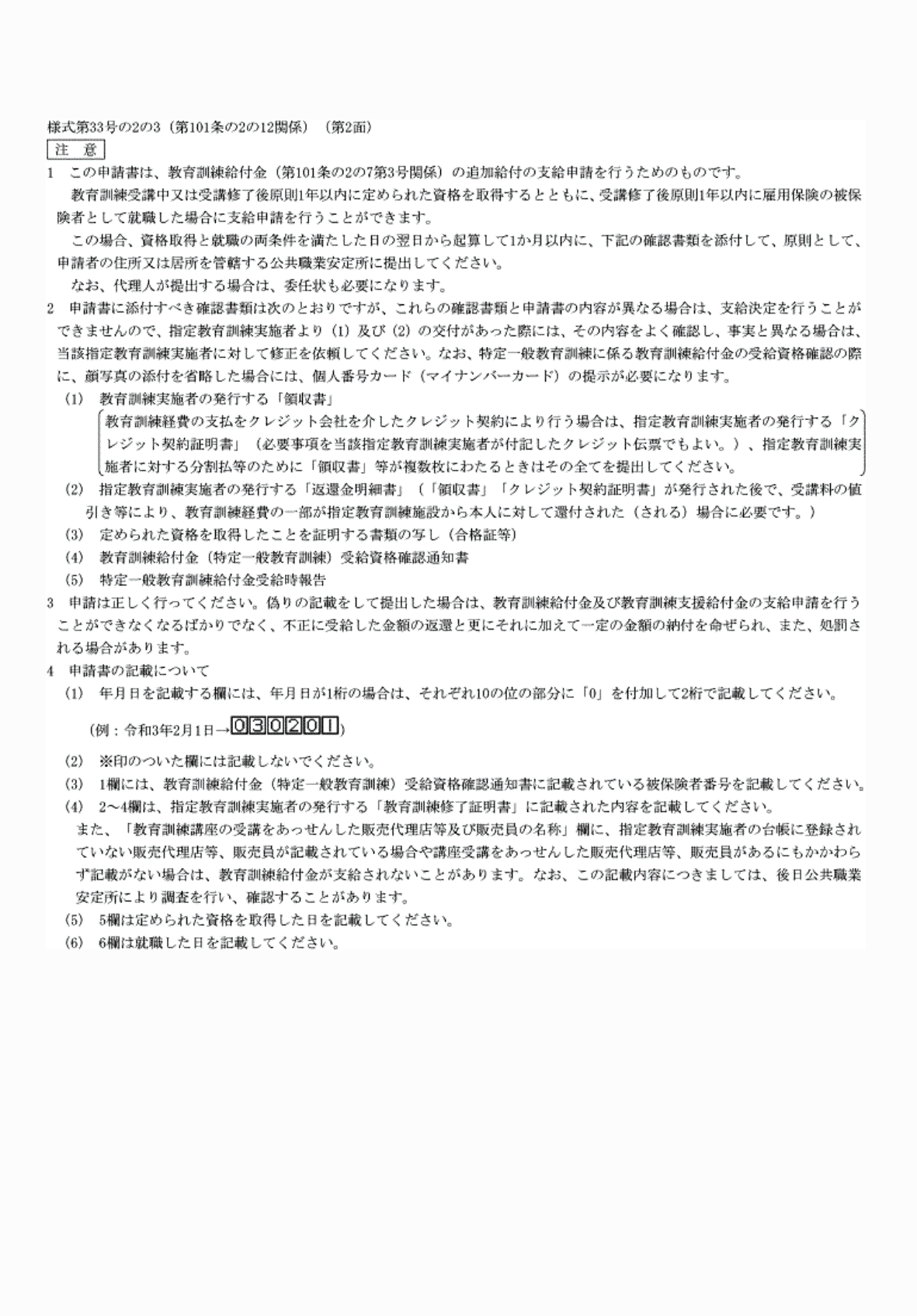 2FH00000077943.png