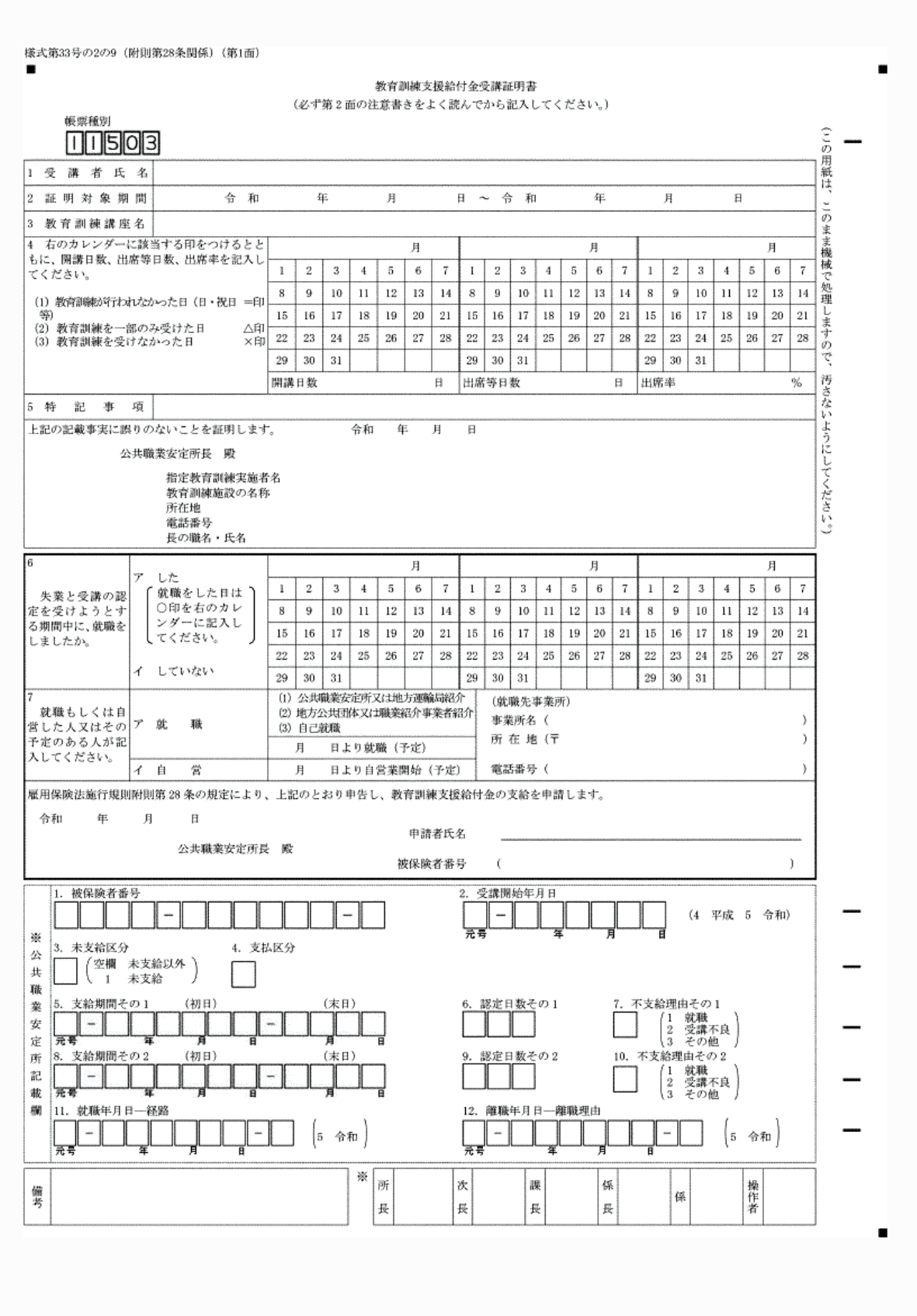 2FH00000077954.png