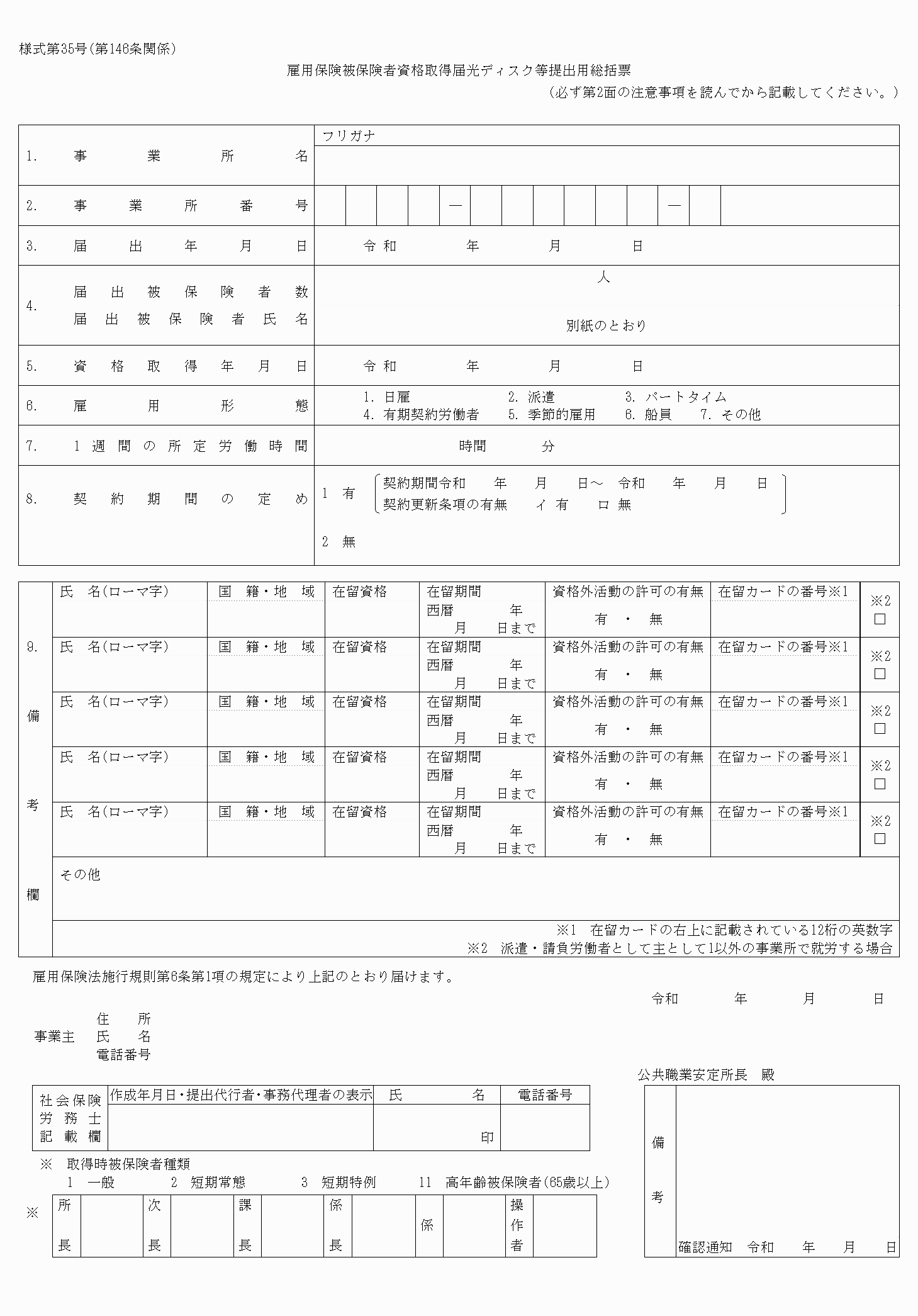 2FH00000039483-1.png