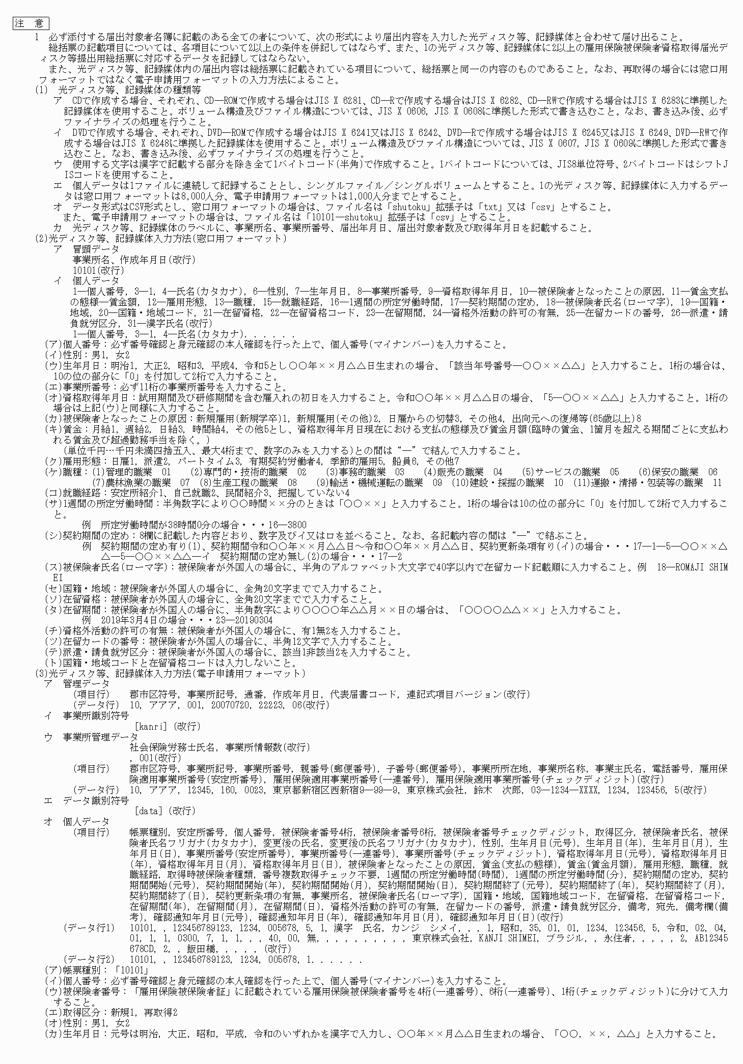 2FH00000039483-2.png