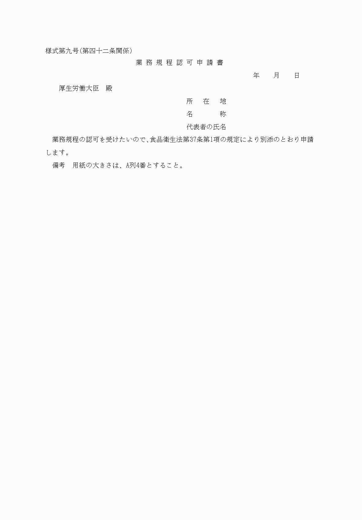2FH00000037472.png