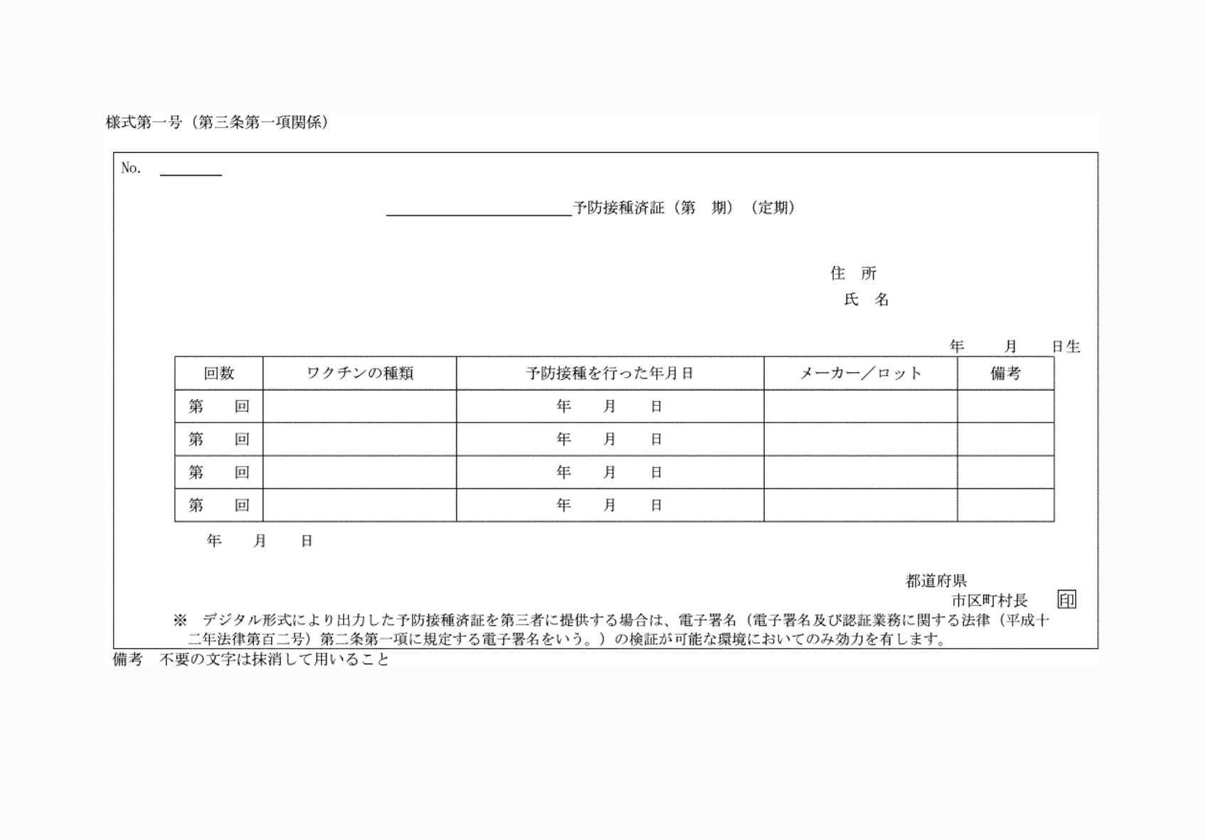 2FH00000083883.png