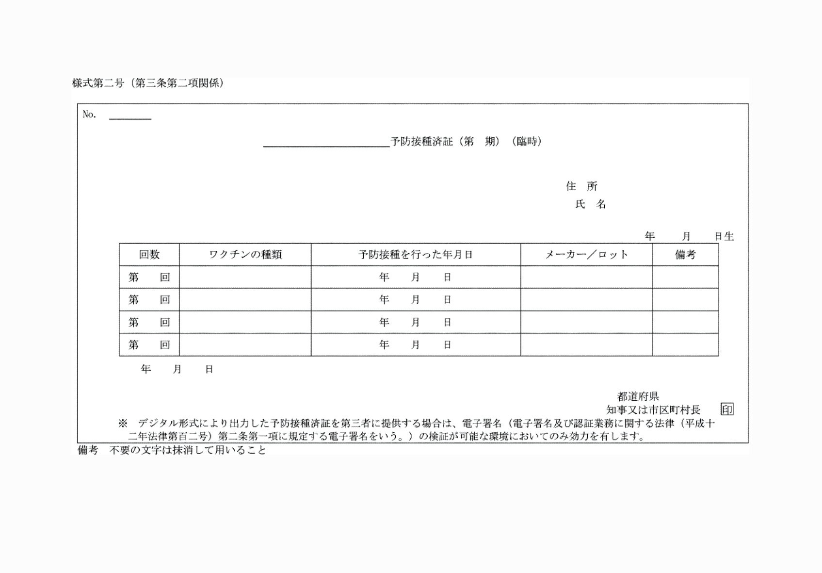 2FH00000083884.png