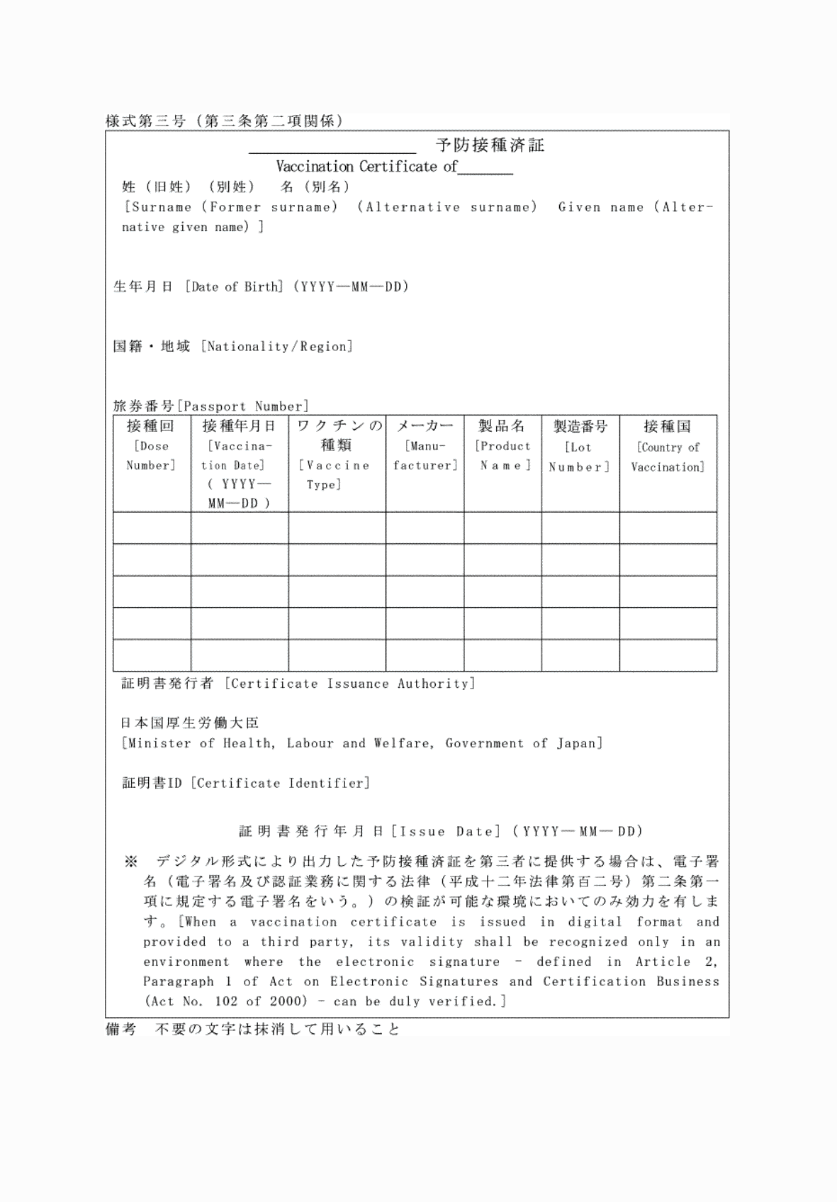 2FH00000083885.png
