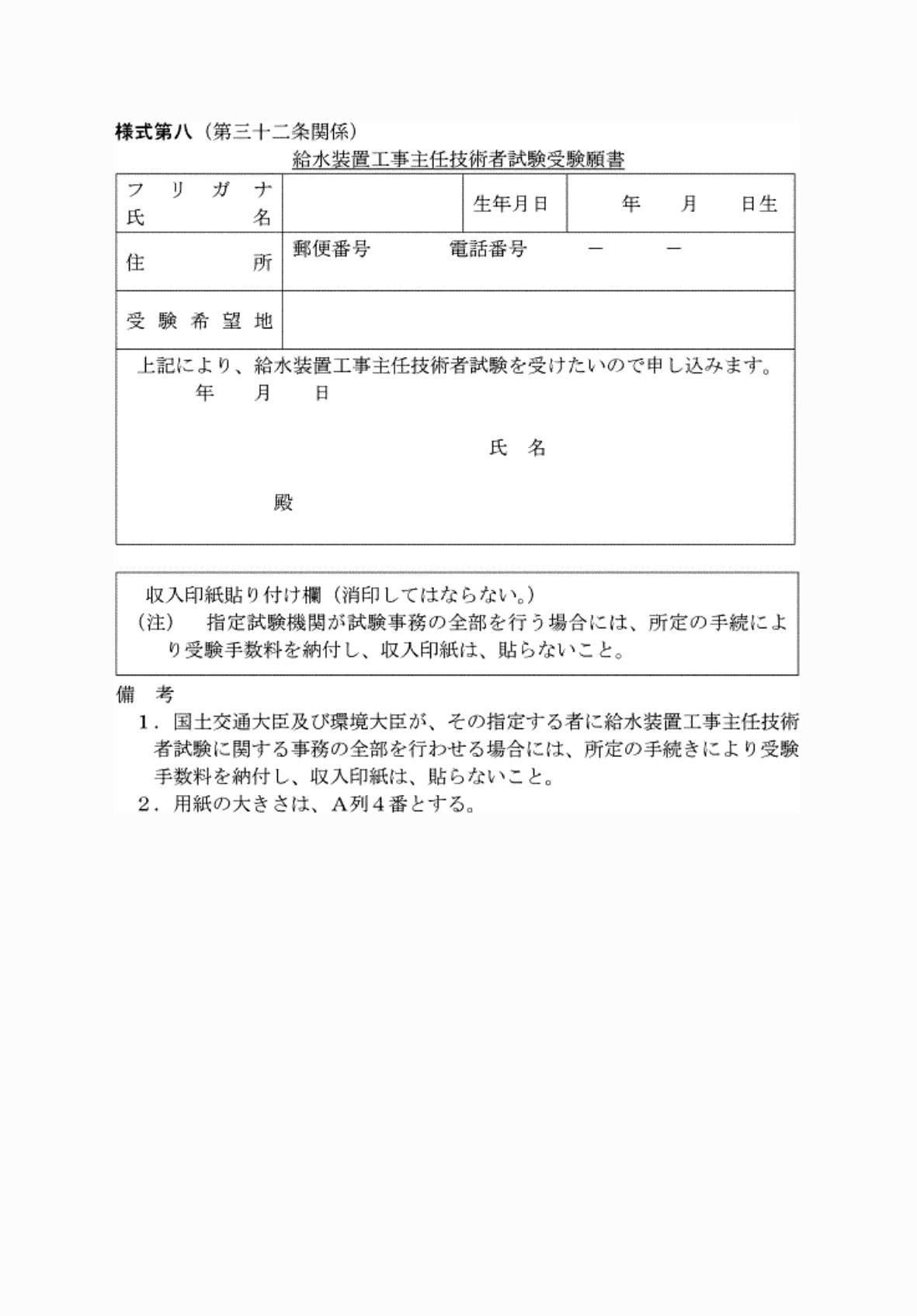 2FH00000072328.png