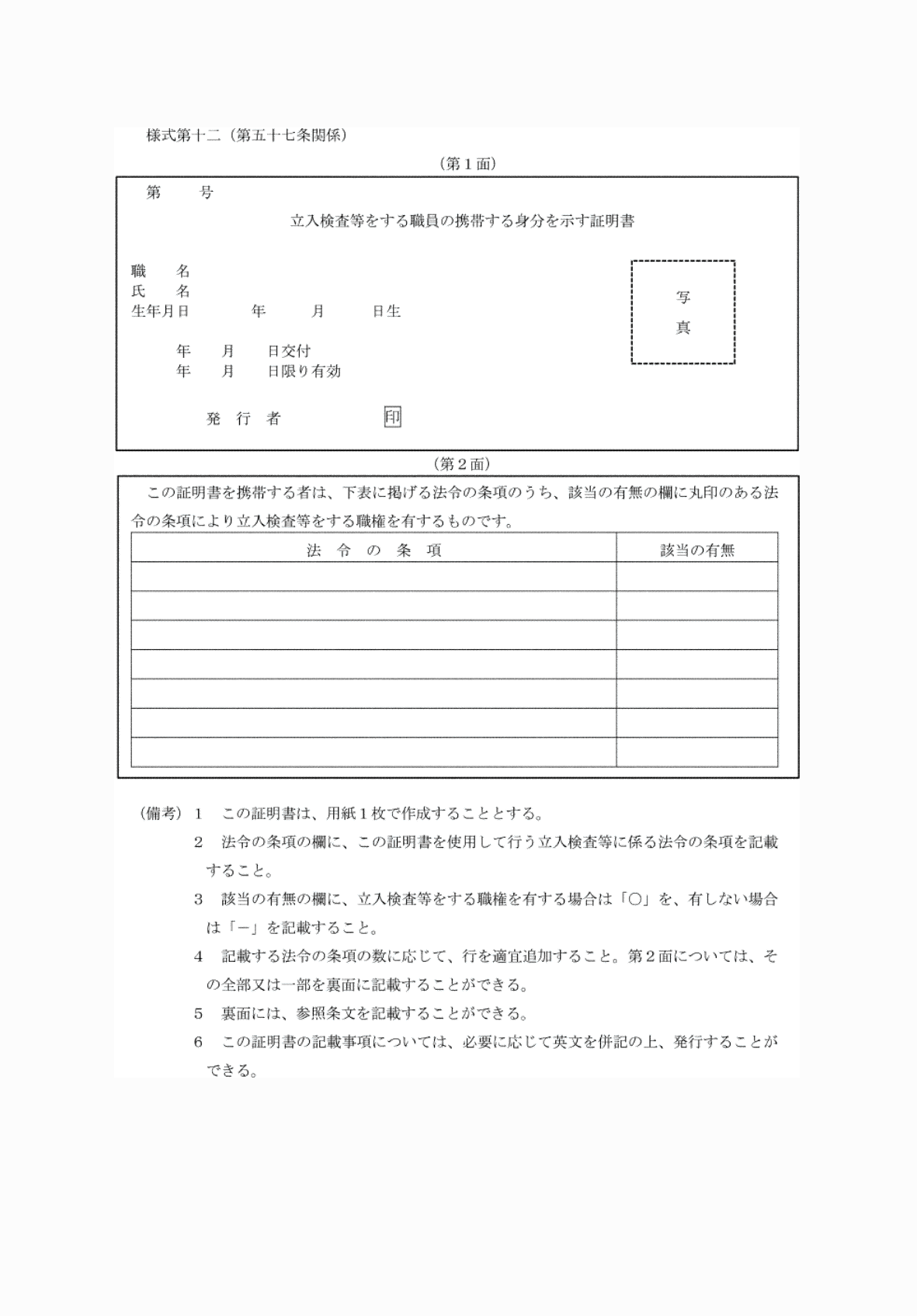 2FH00000072368.png
