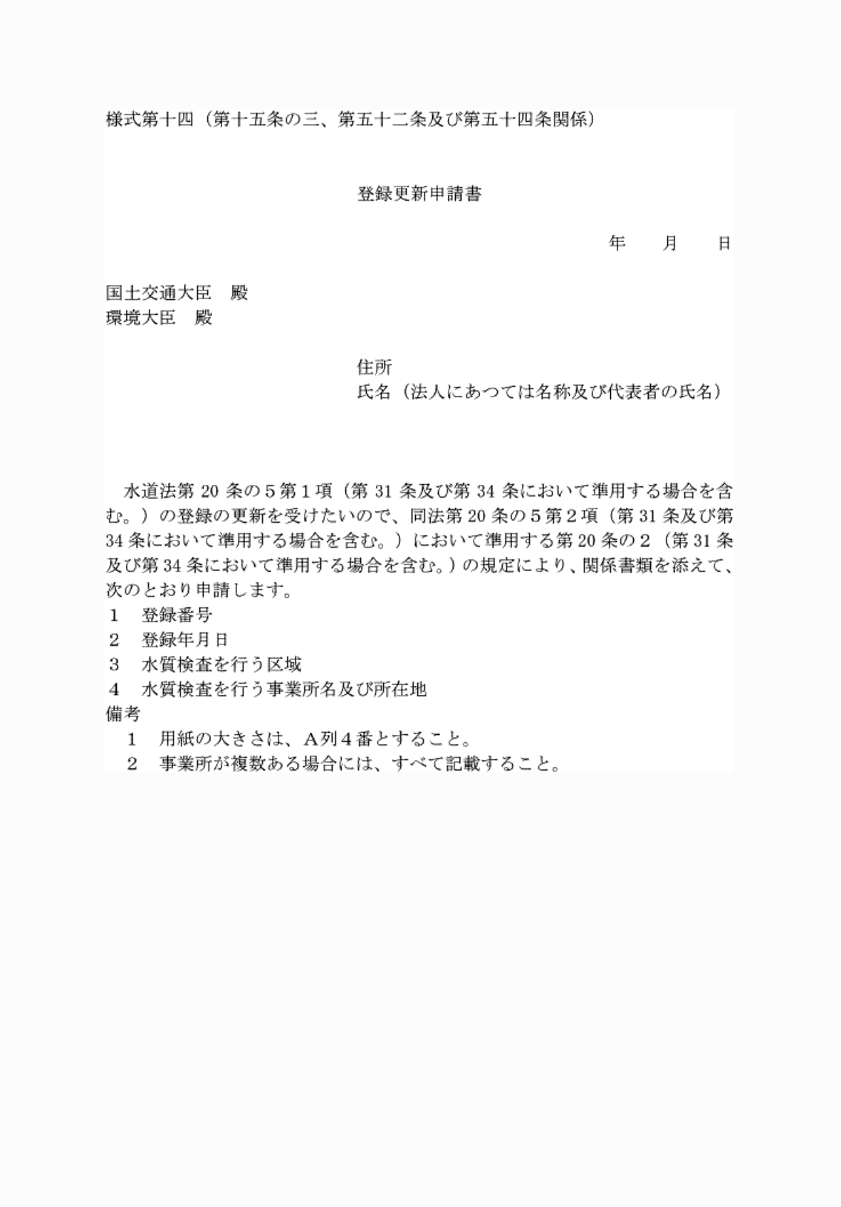 2FH00000072338.png