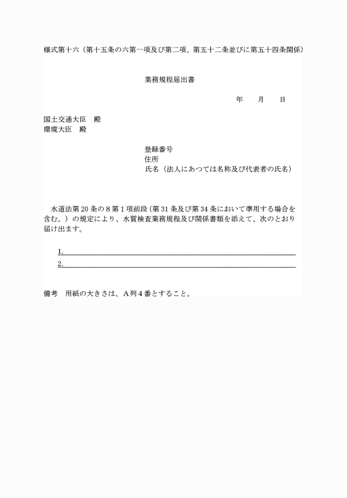 2FH00000072340.png