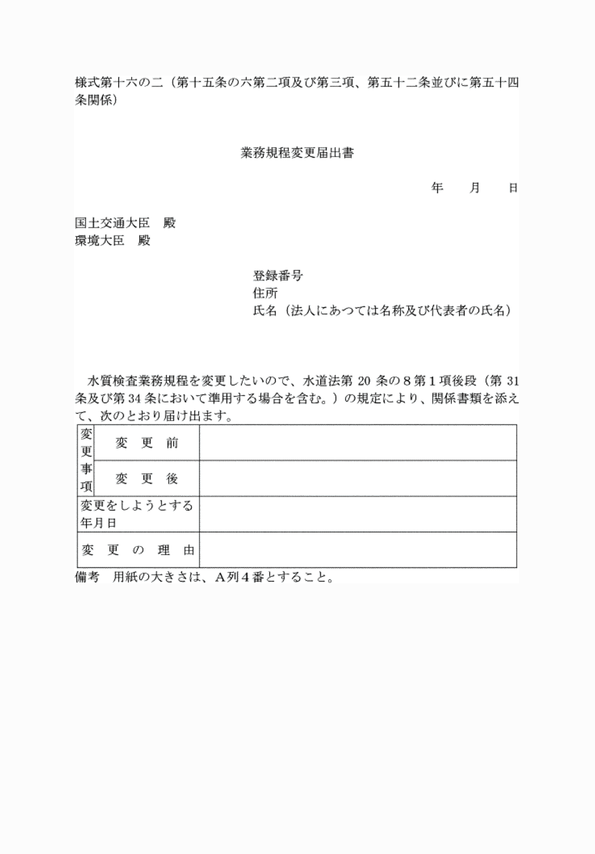 2FH00000072342.png