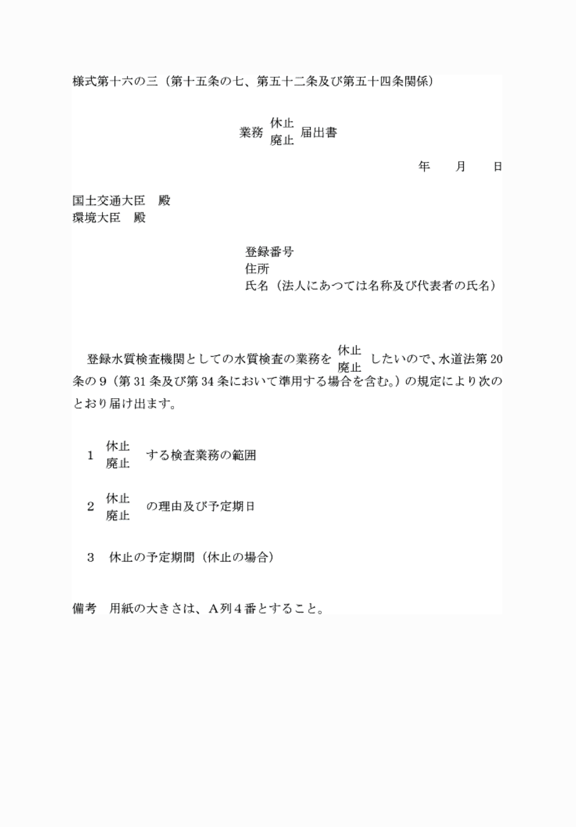 2FH00000072344.png