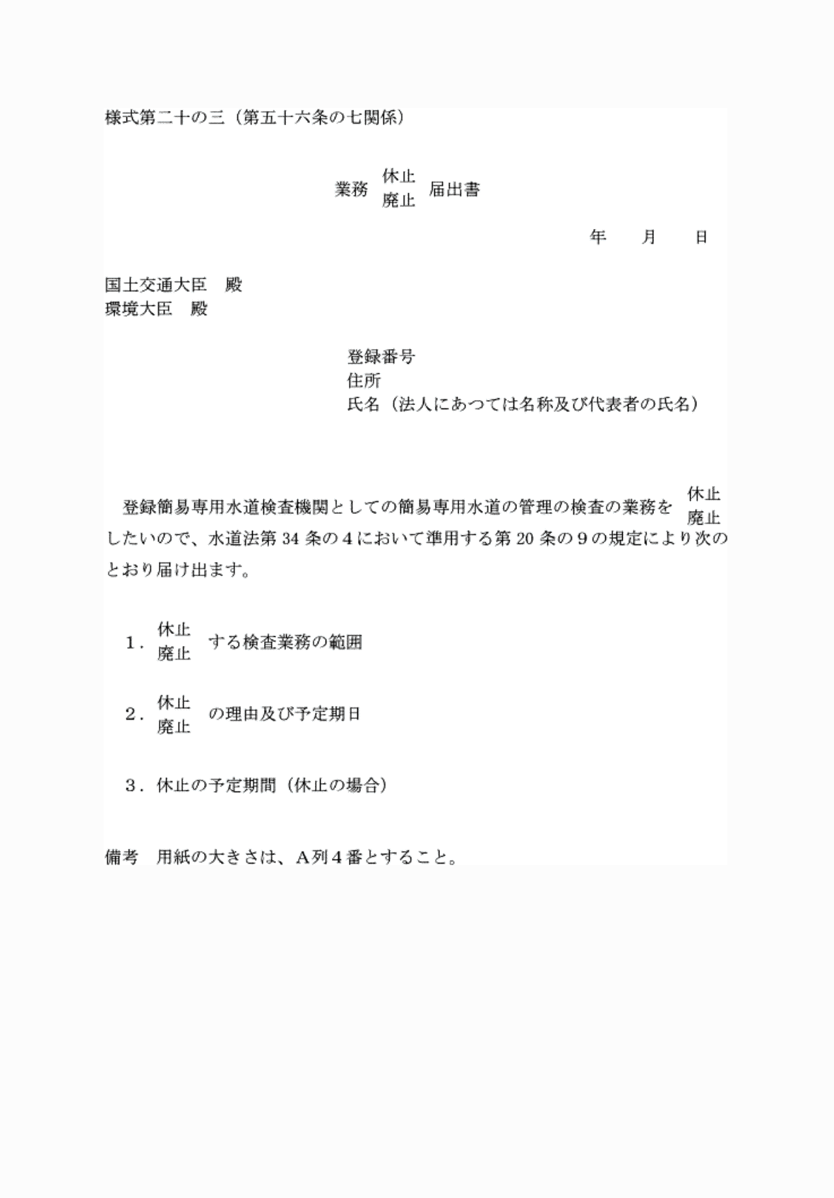 2FH00000072354.png