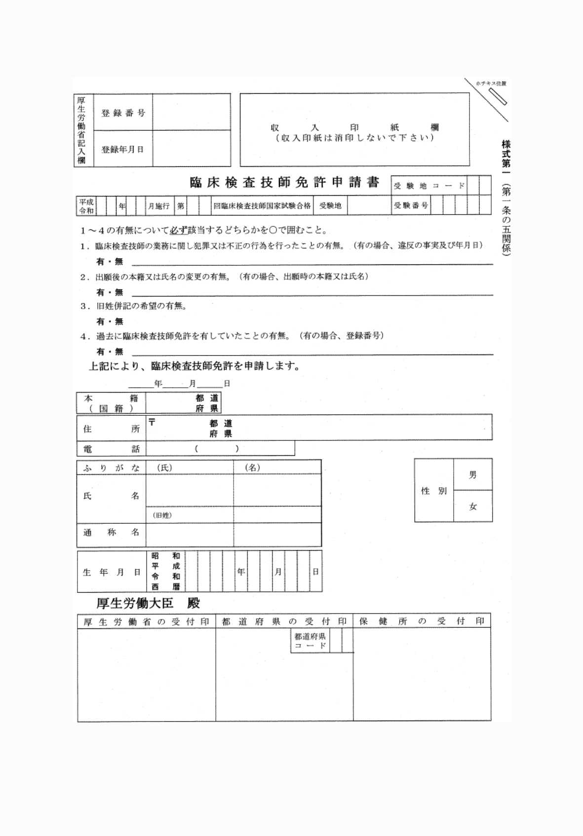 2FH00000062279.png